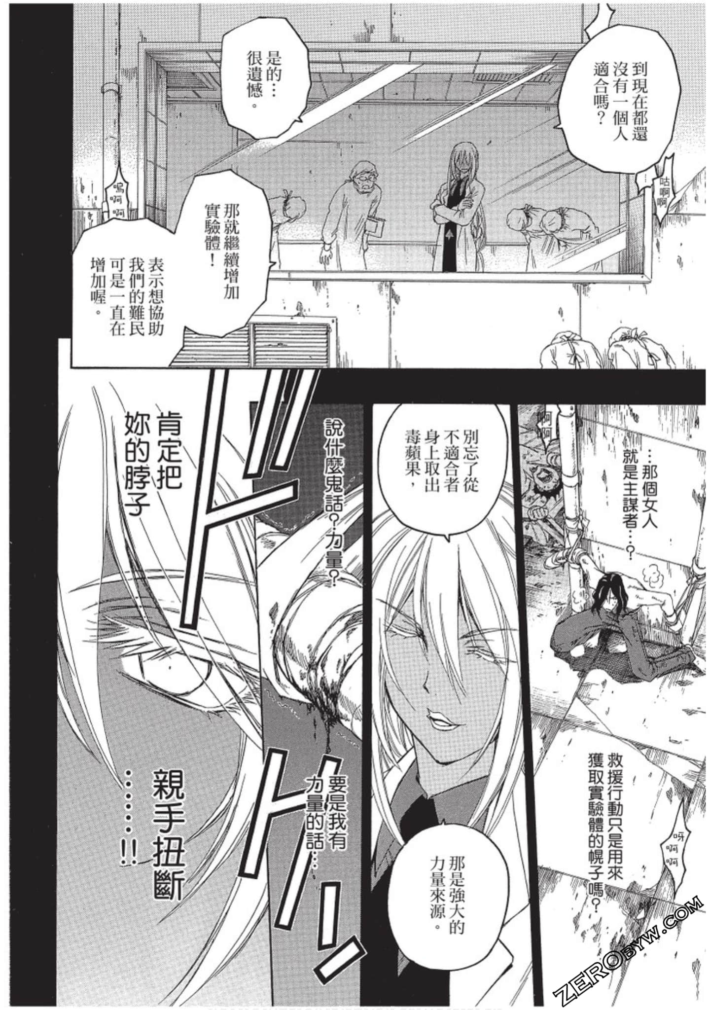 Page 119