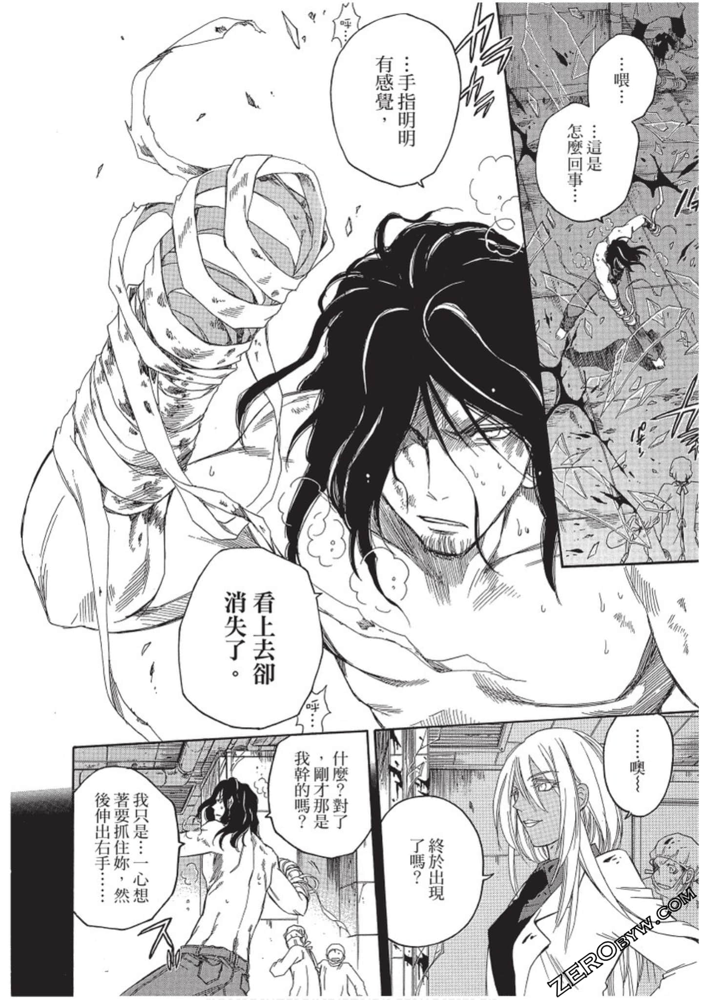 Page 121