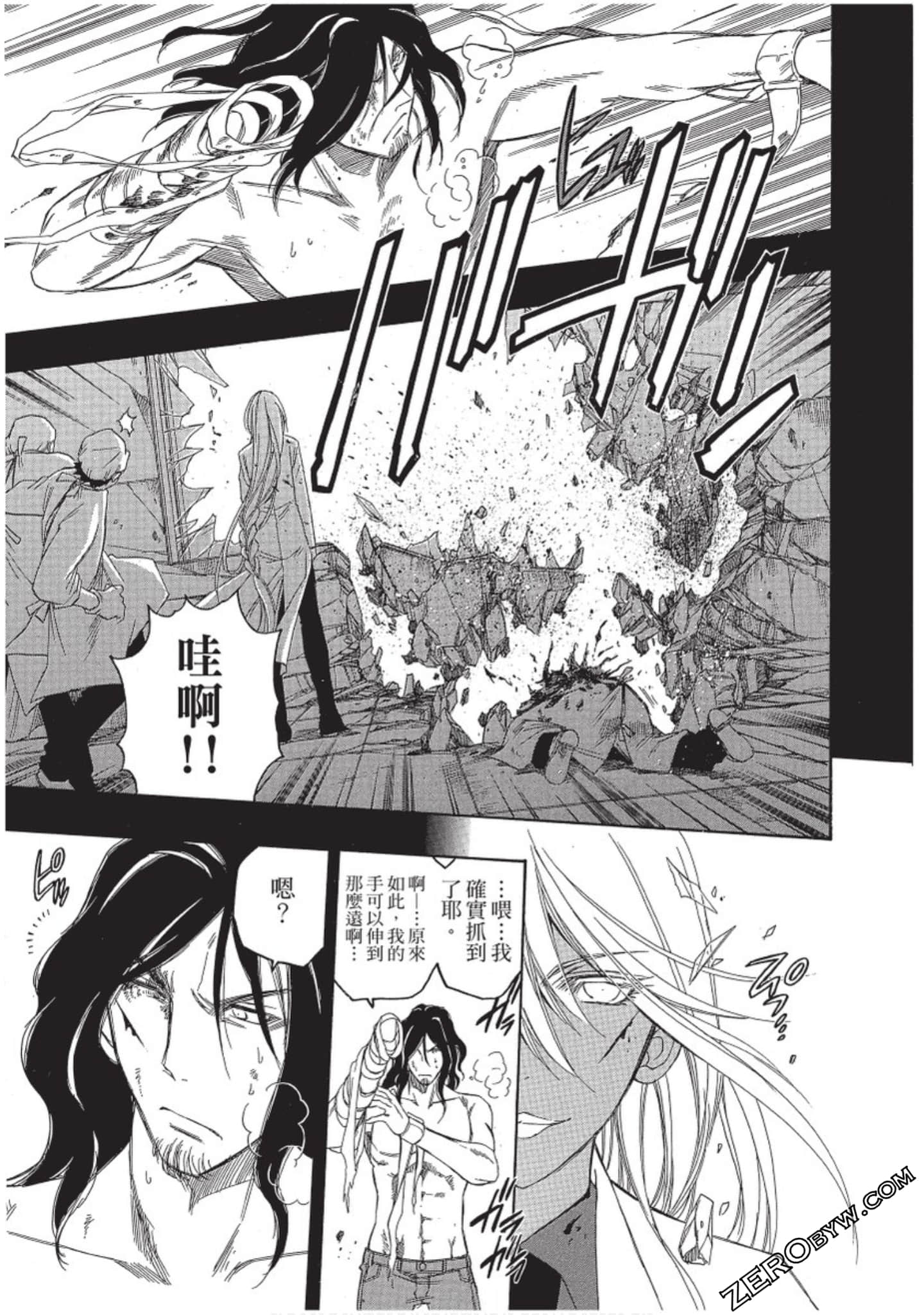 Page 122