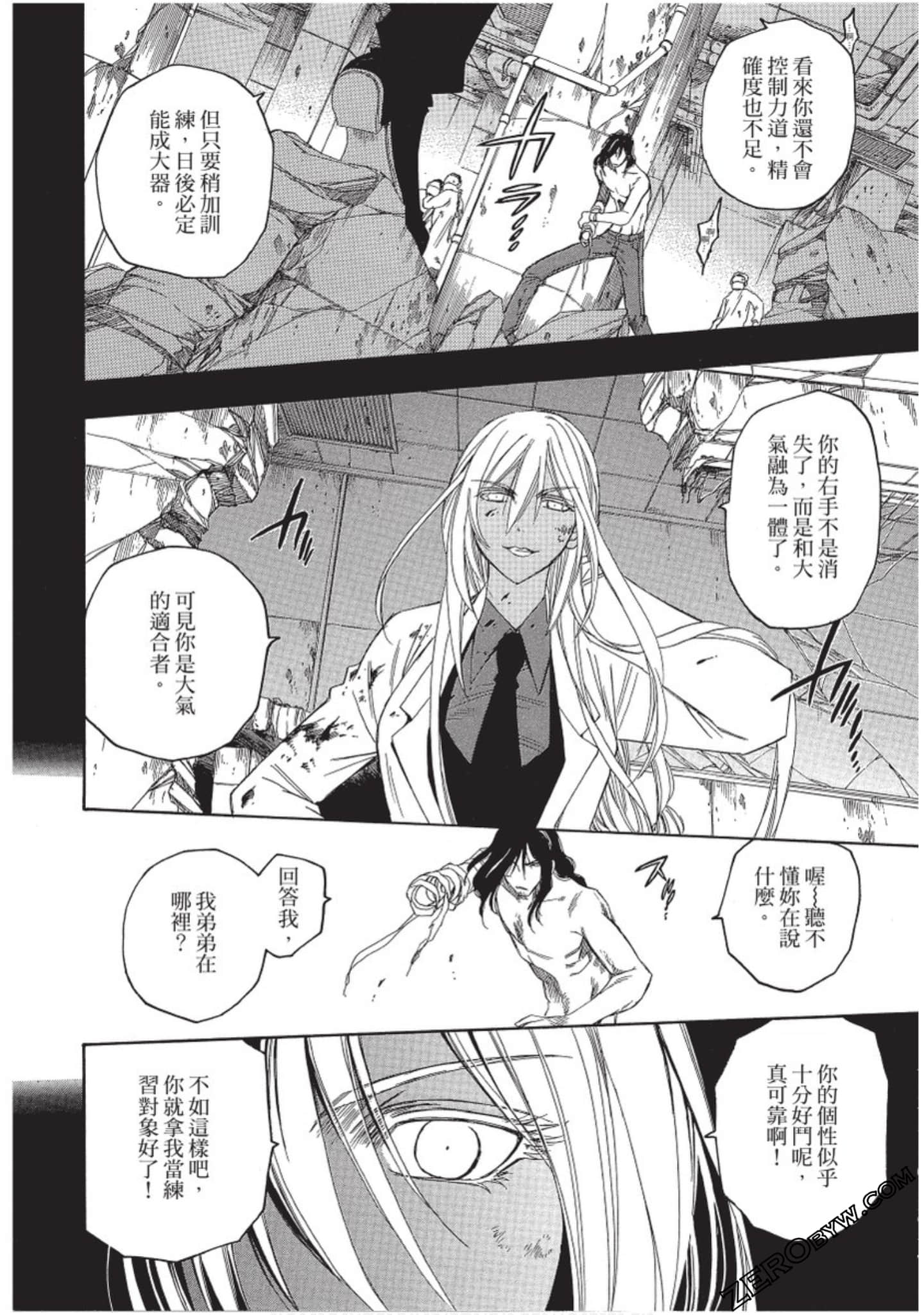 Page 123