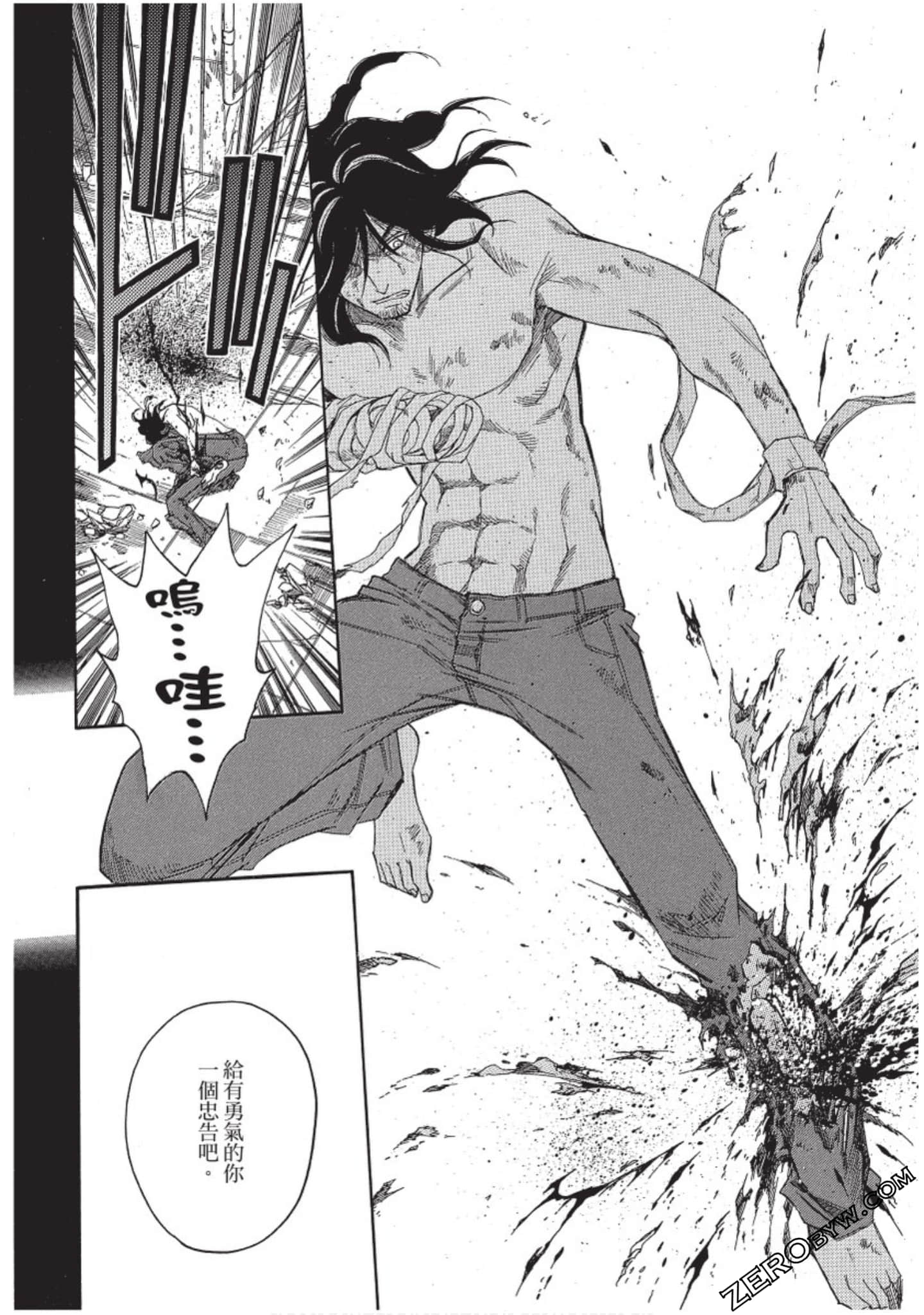Page 125