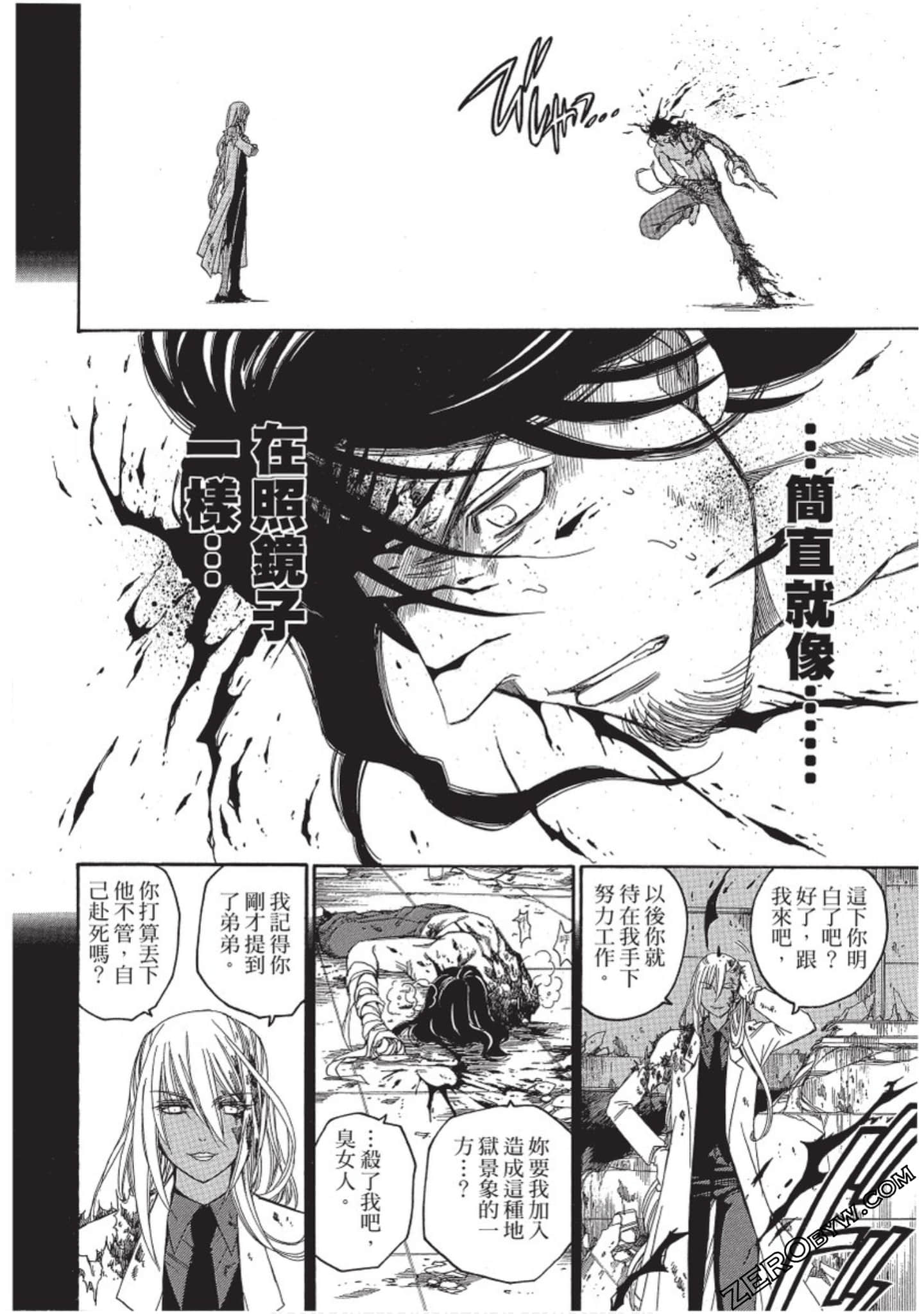 Page 127