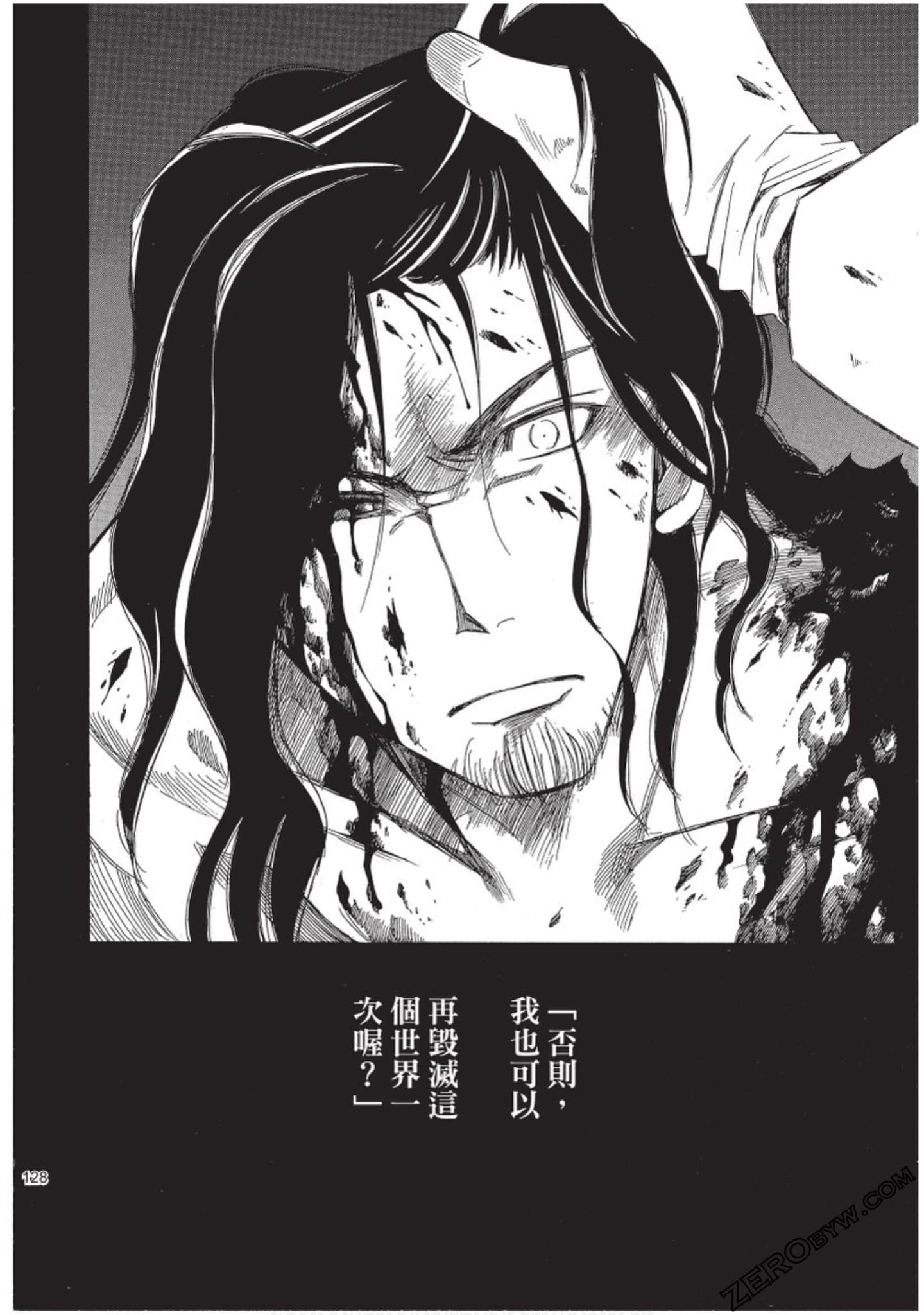 Page 129