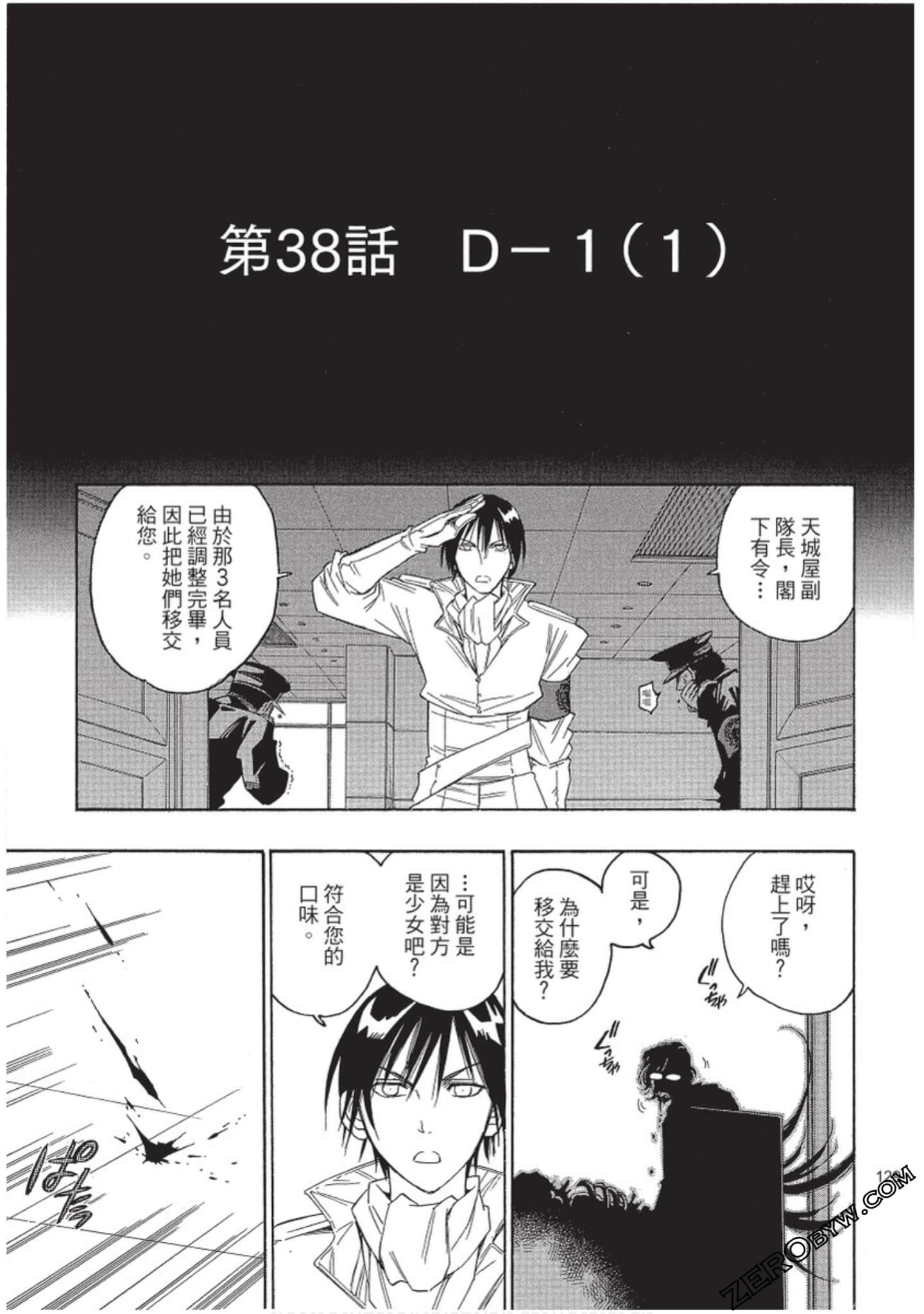 Page 130
