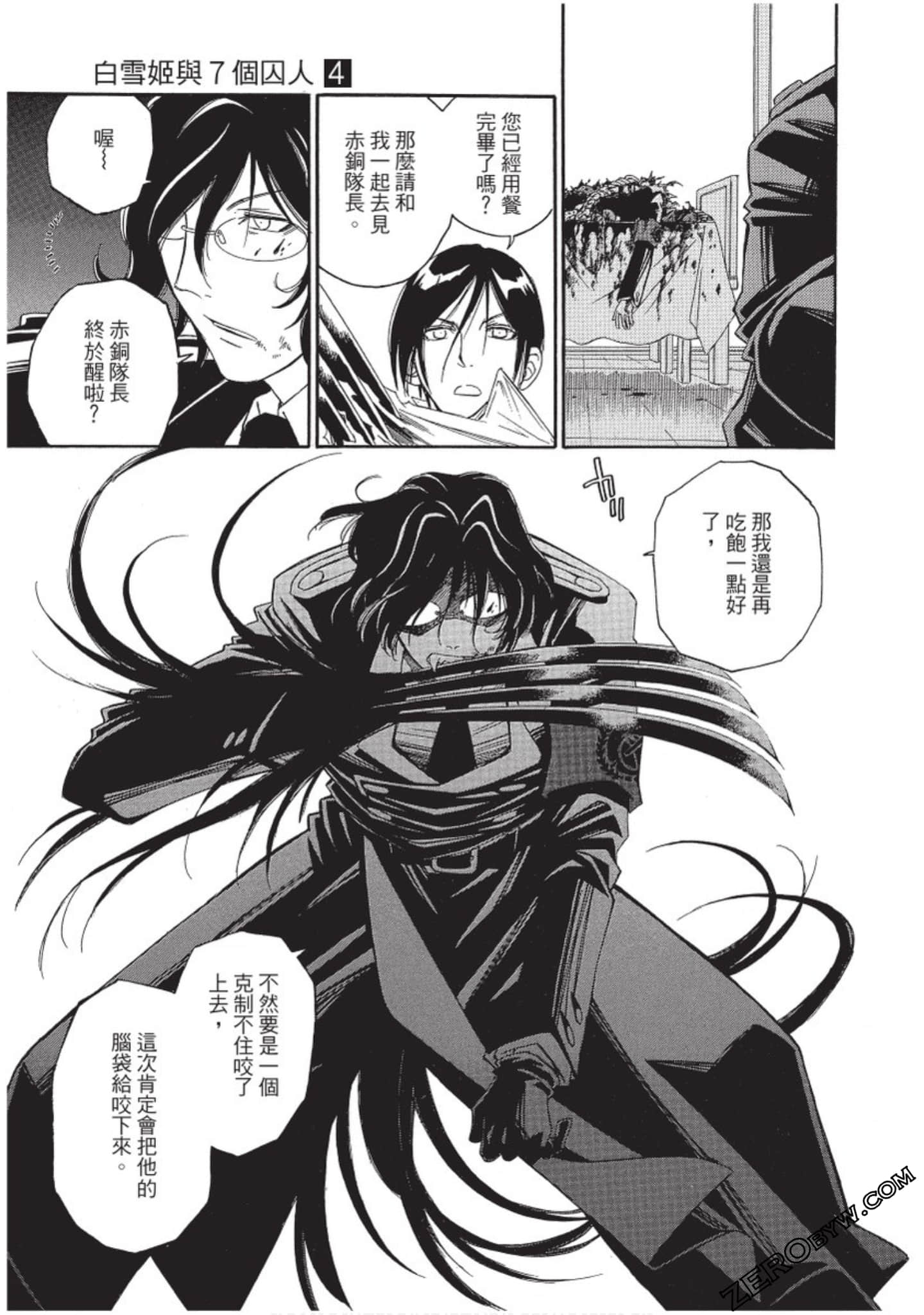 Page 132