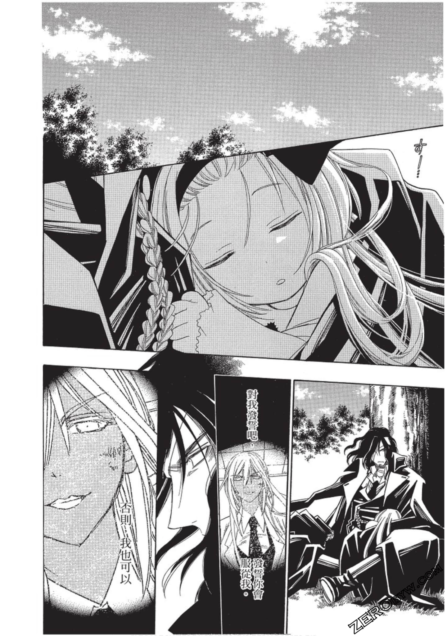 Page 133