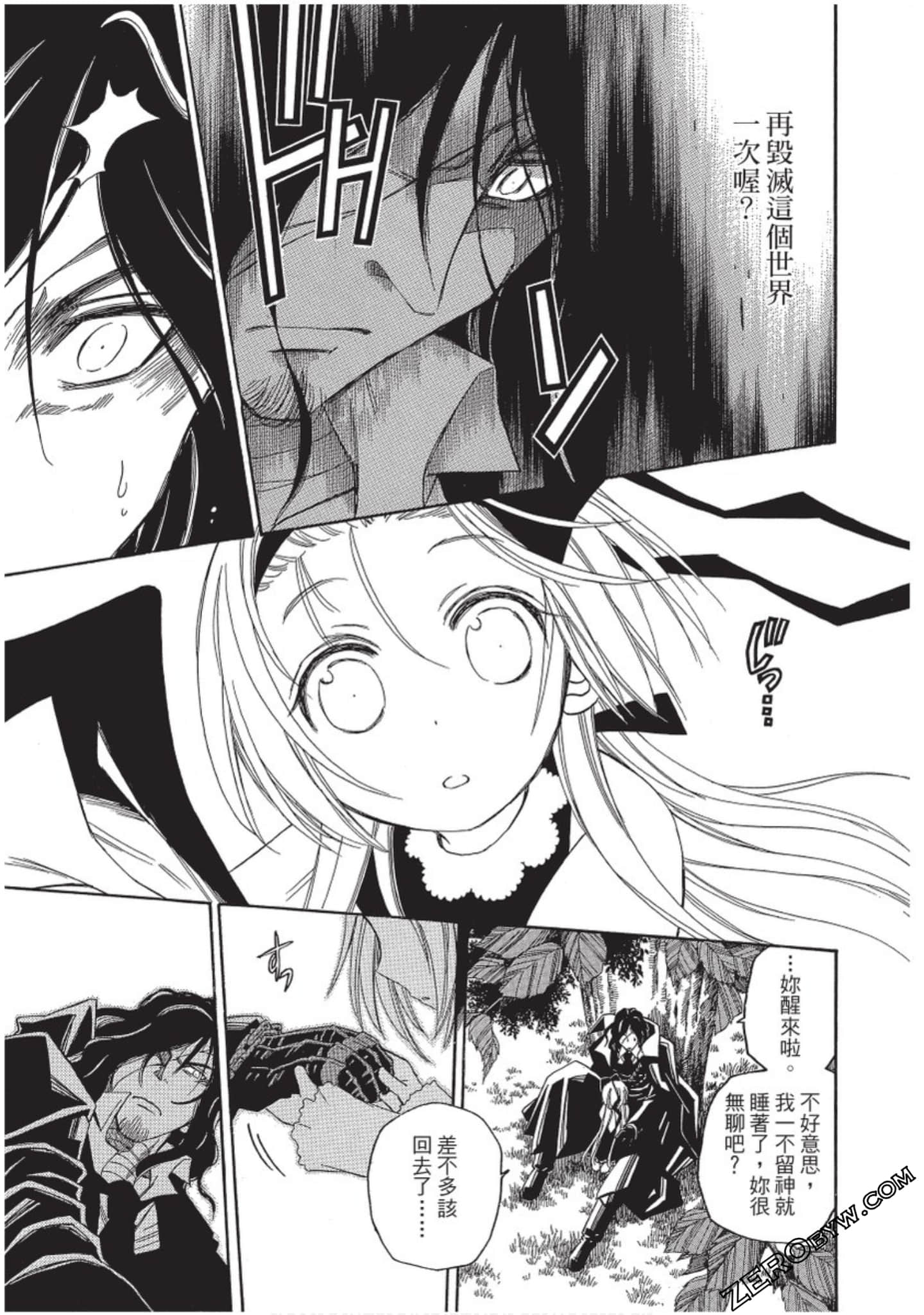 Page 134