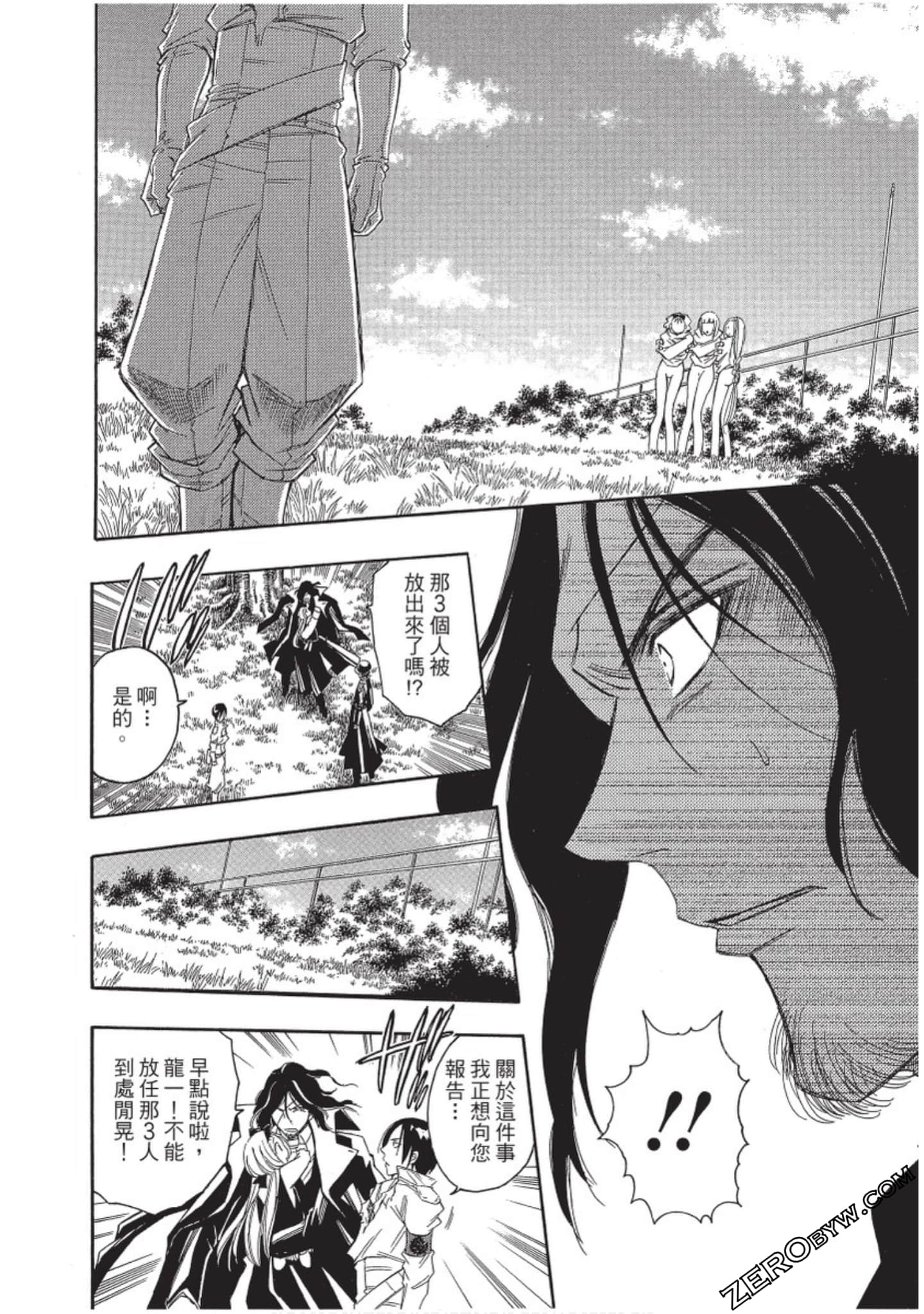 Page 139