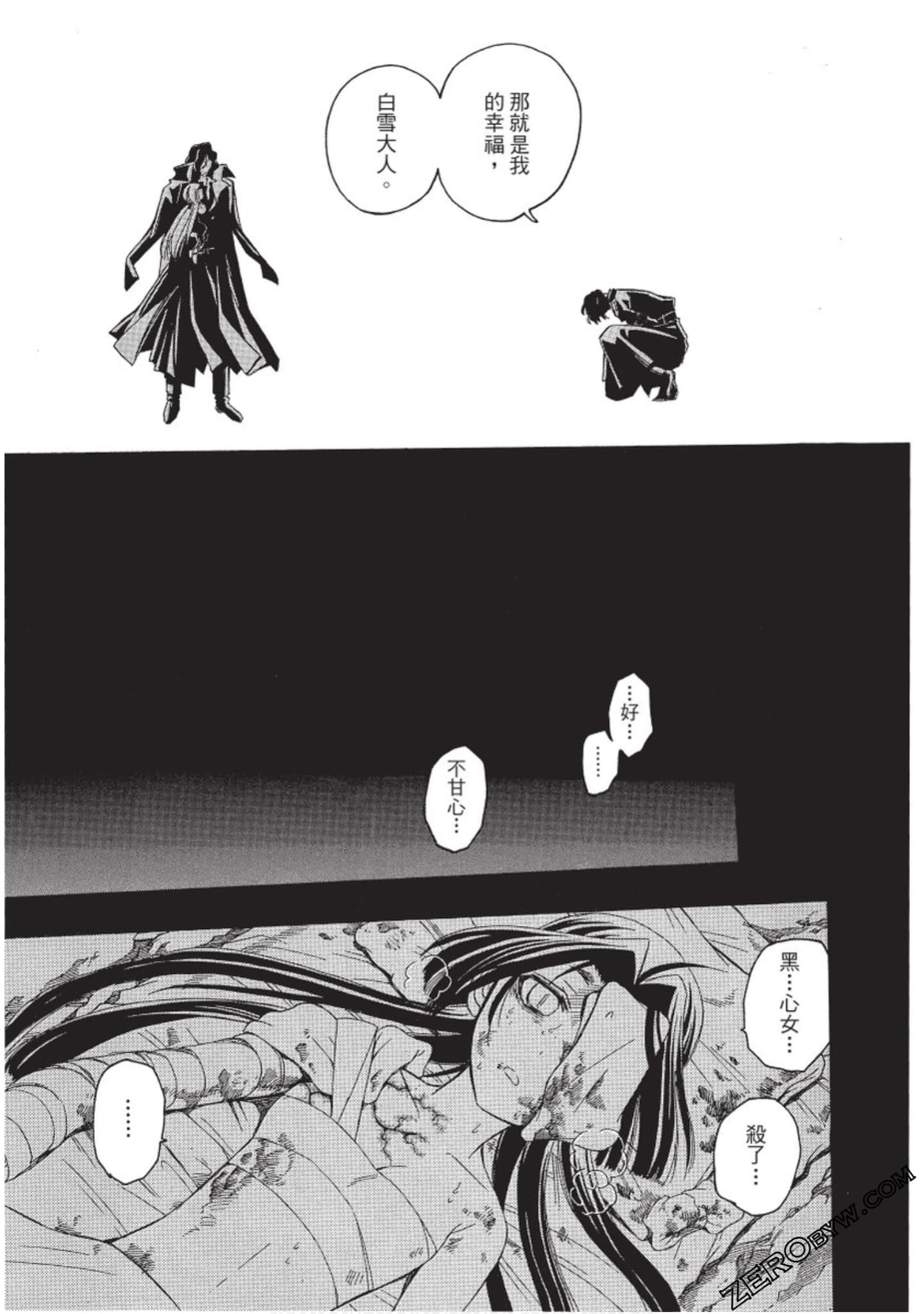 Page 142