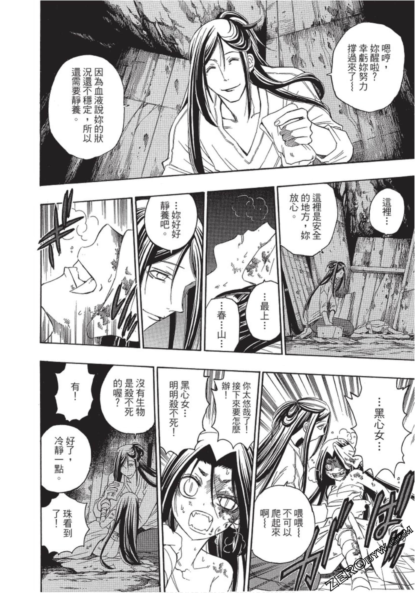 Page 143