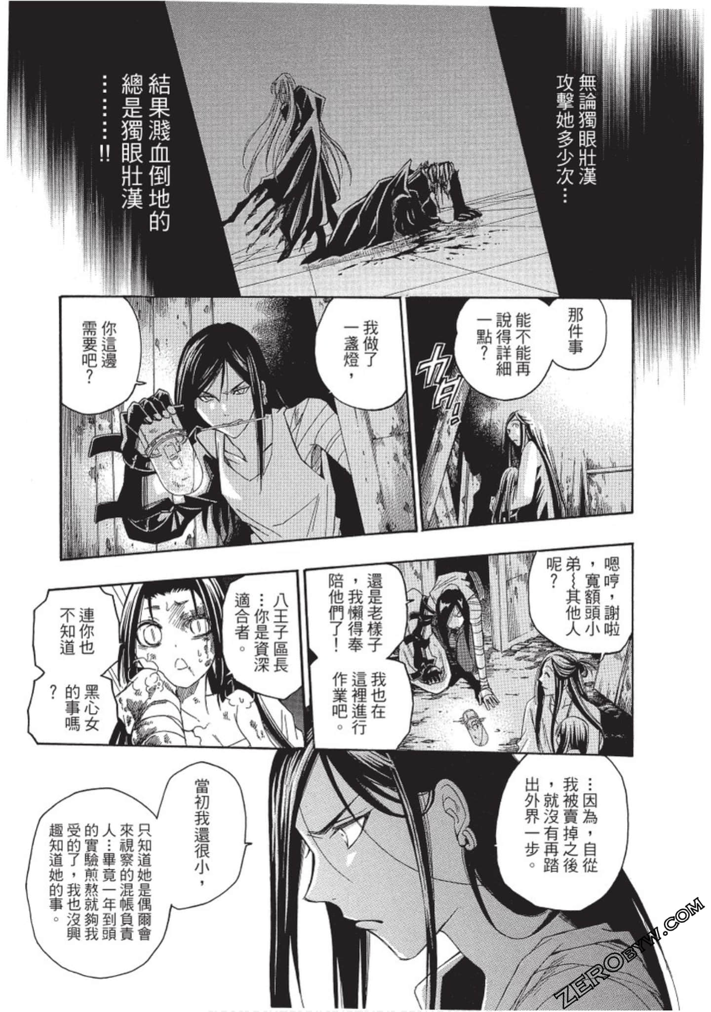 Page 144