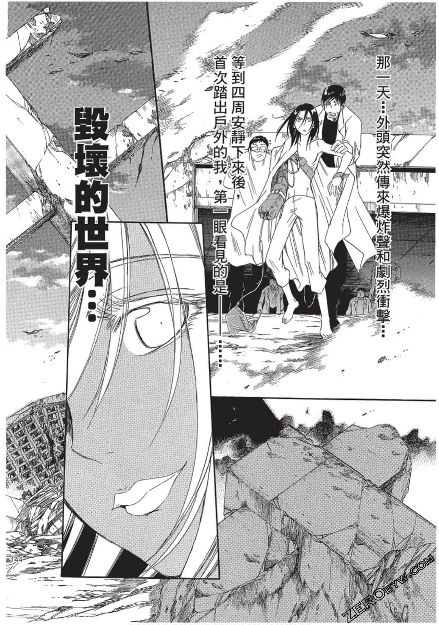 Page 145