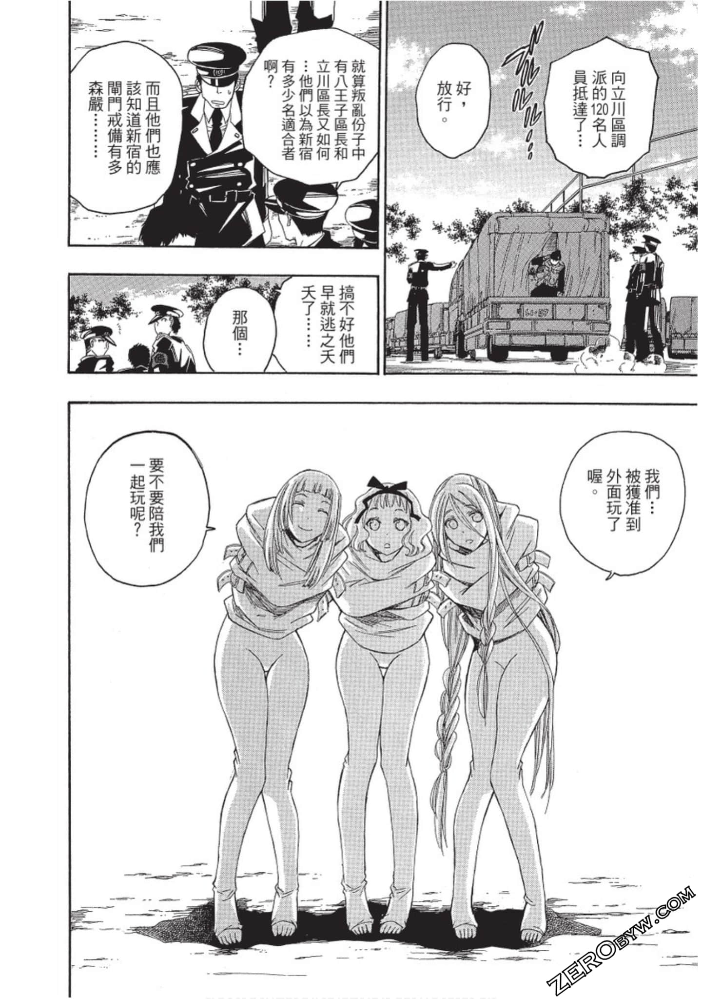 Page 147