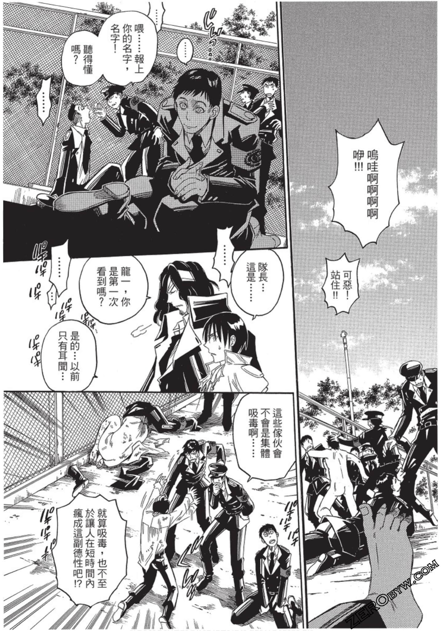 Page 152