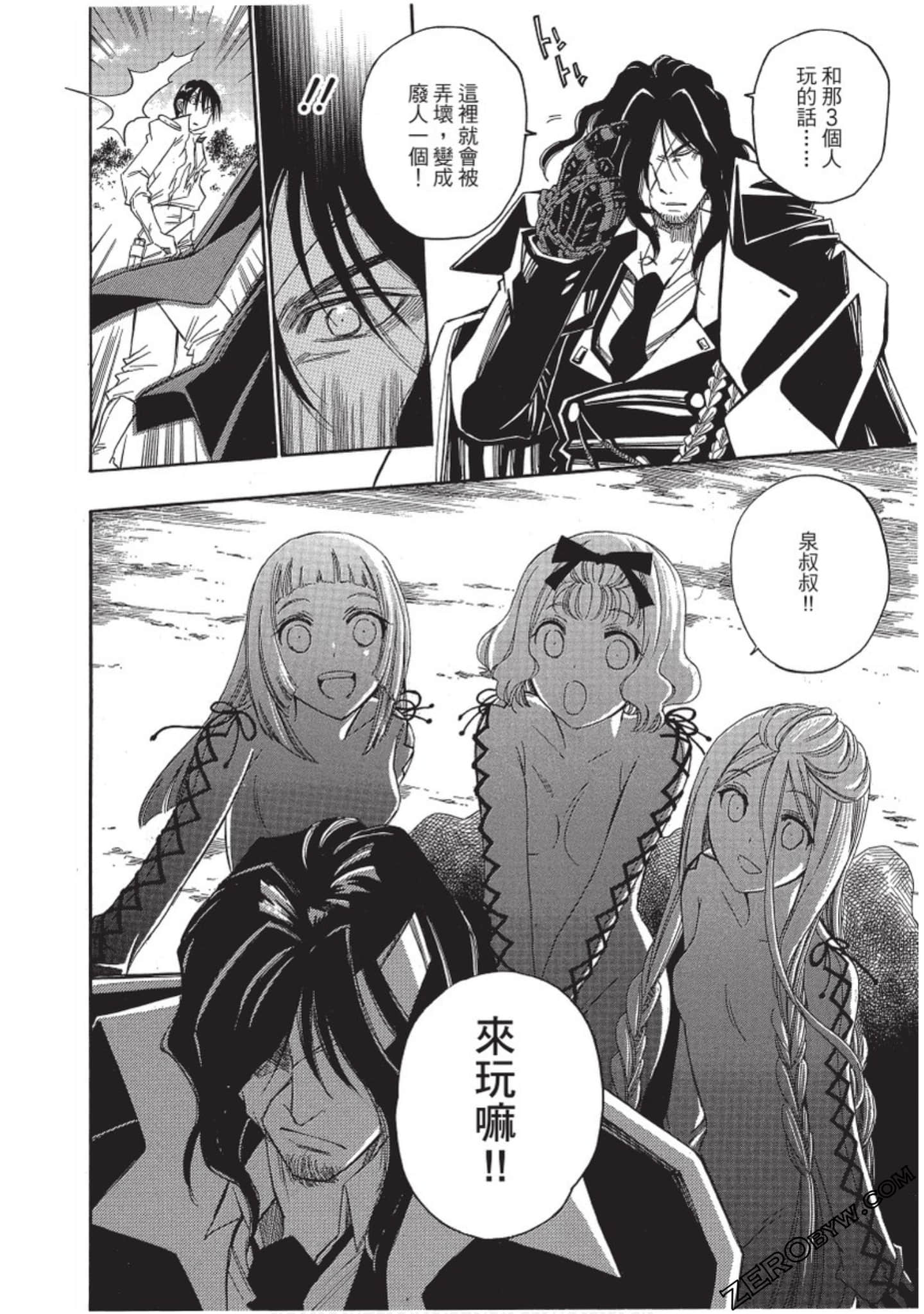 Page 153
