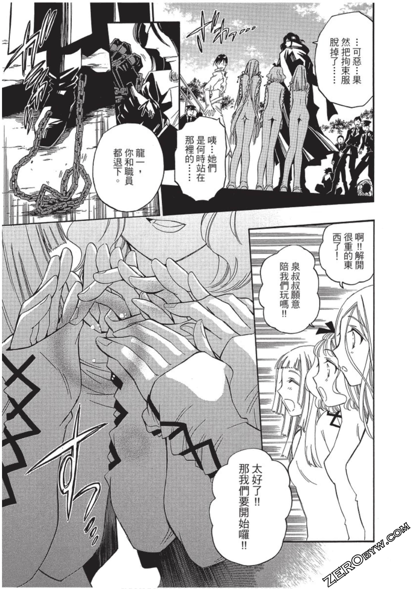 Page 154