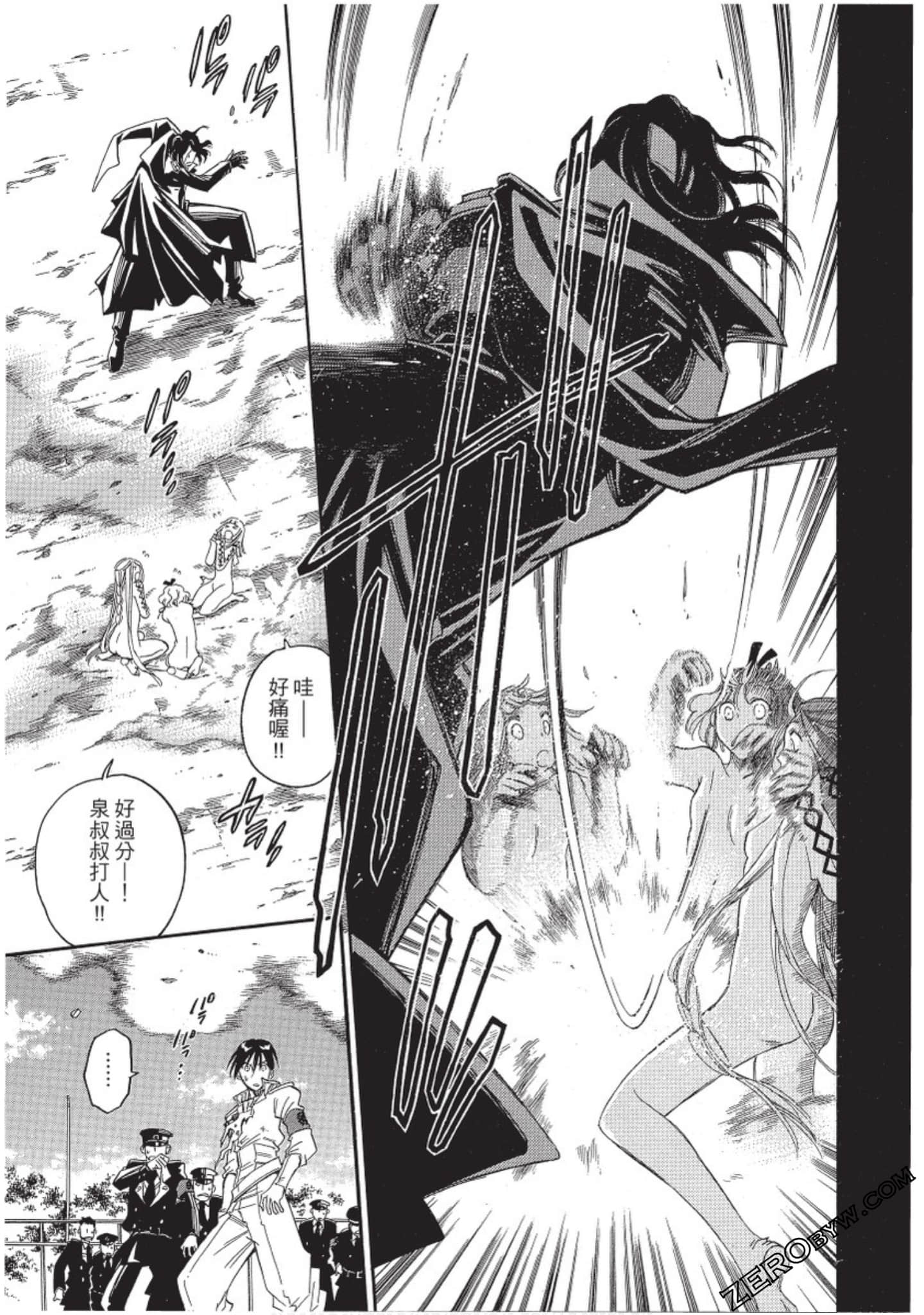 Page 156