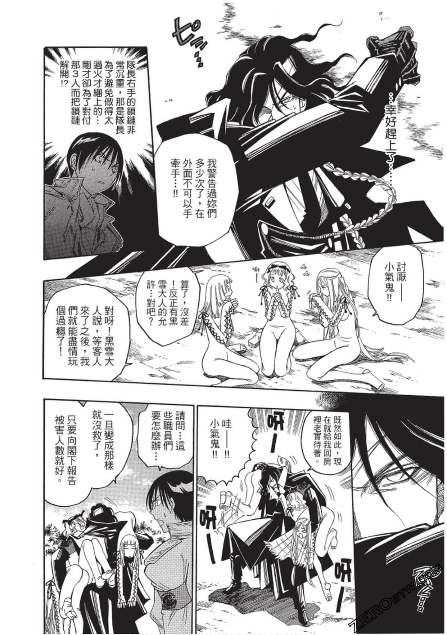 Page 157