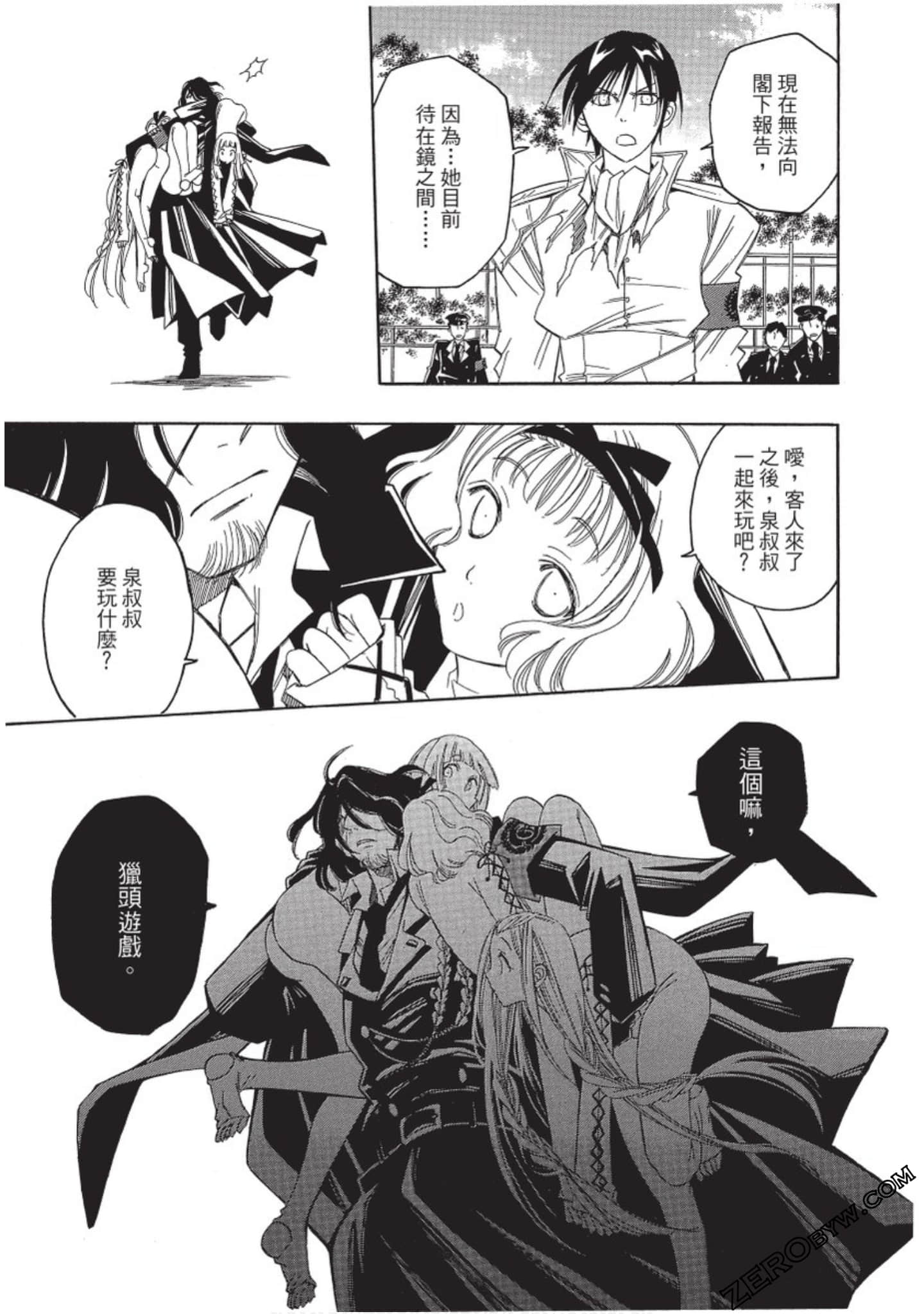 Page 158
