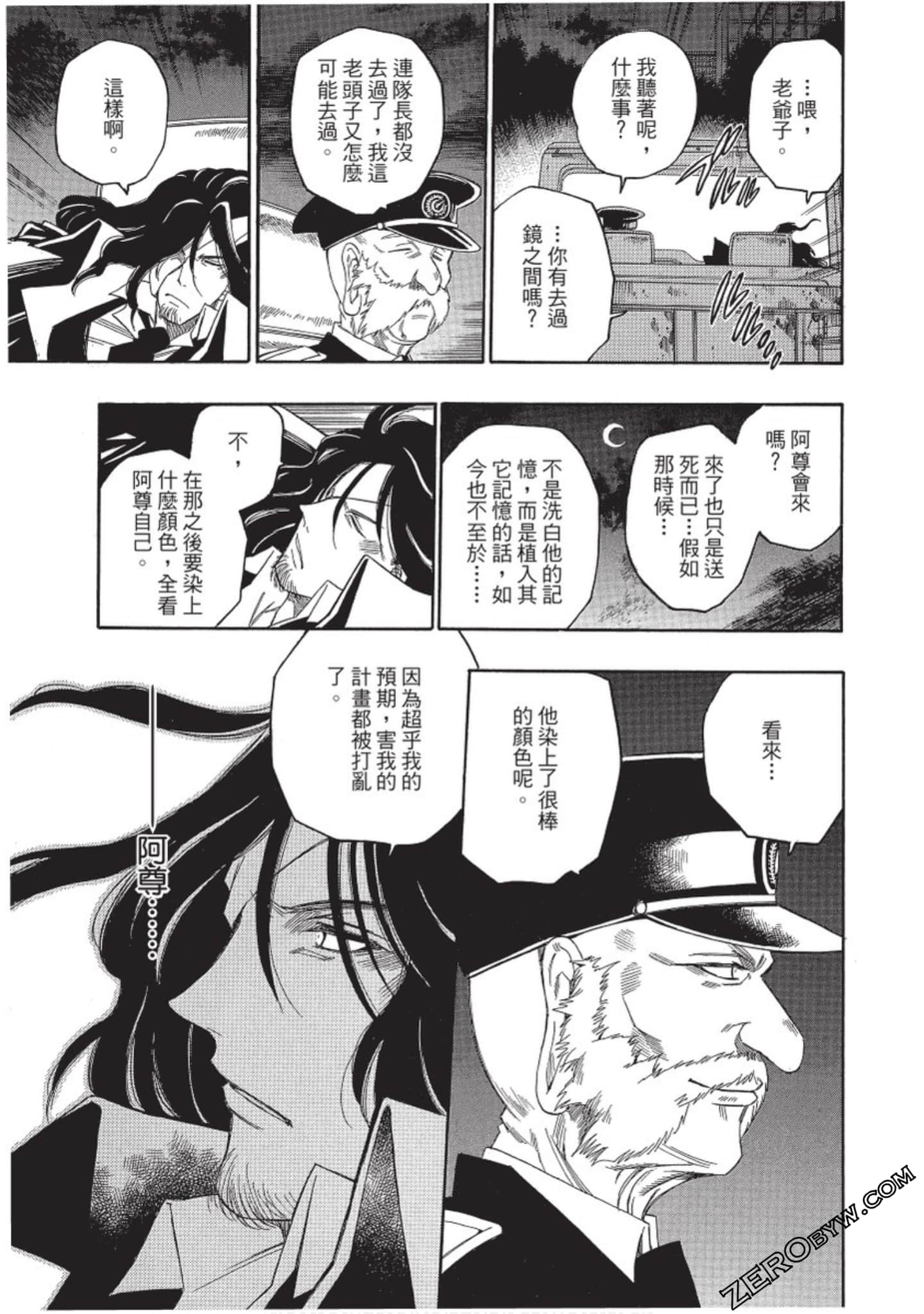 Page 160