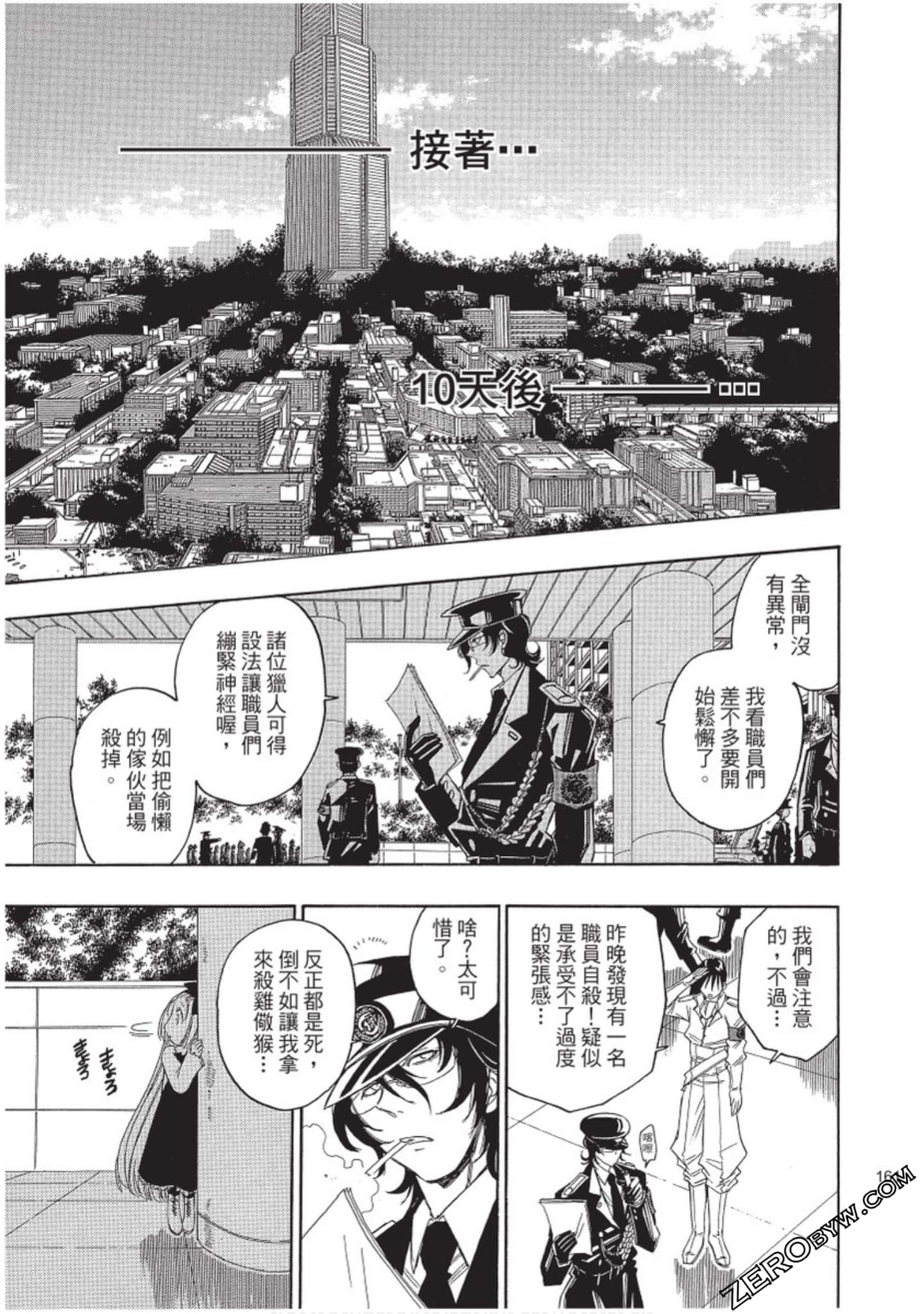 Page 162