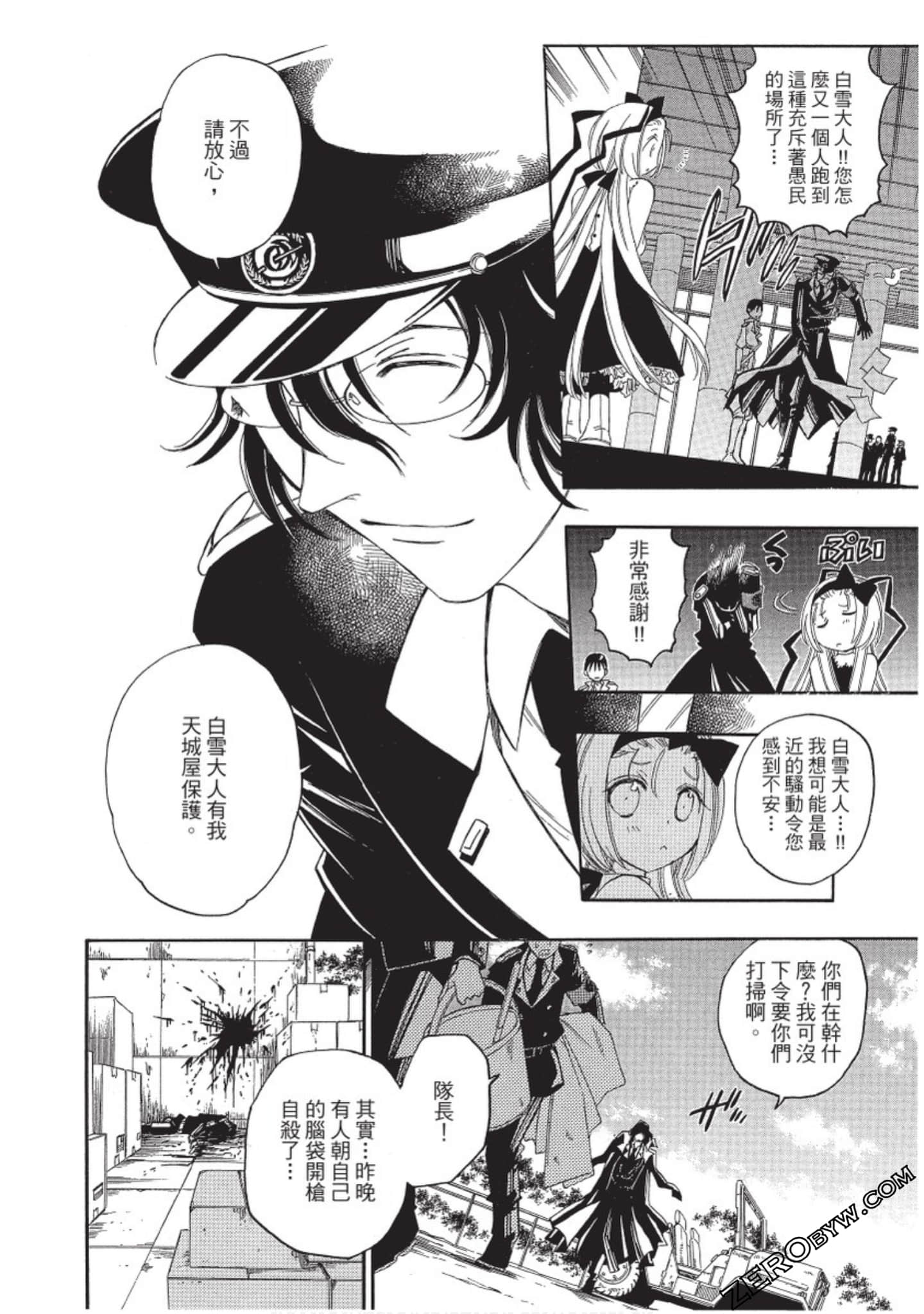 Page 163
