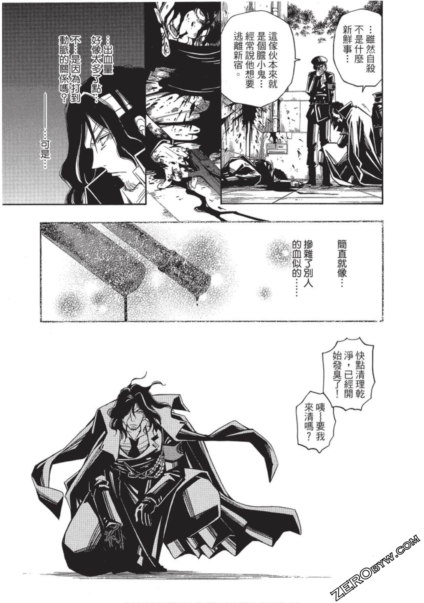 Page 164