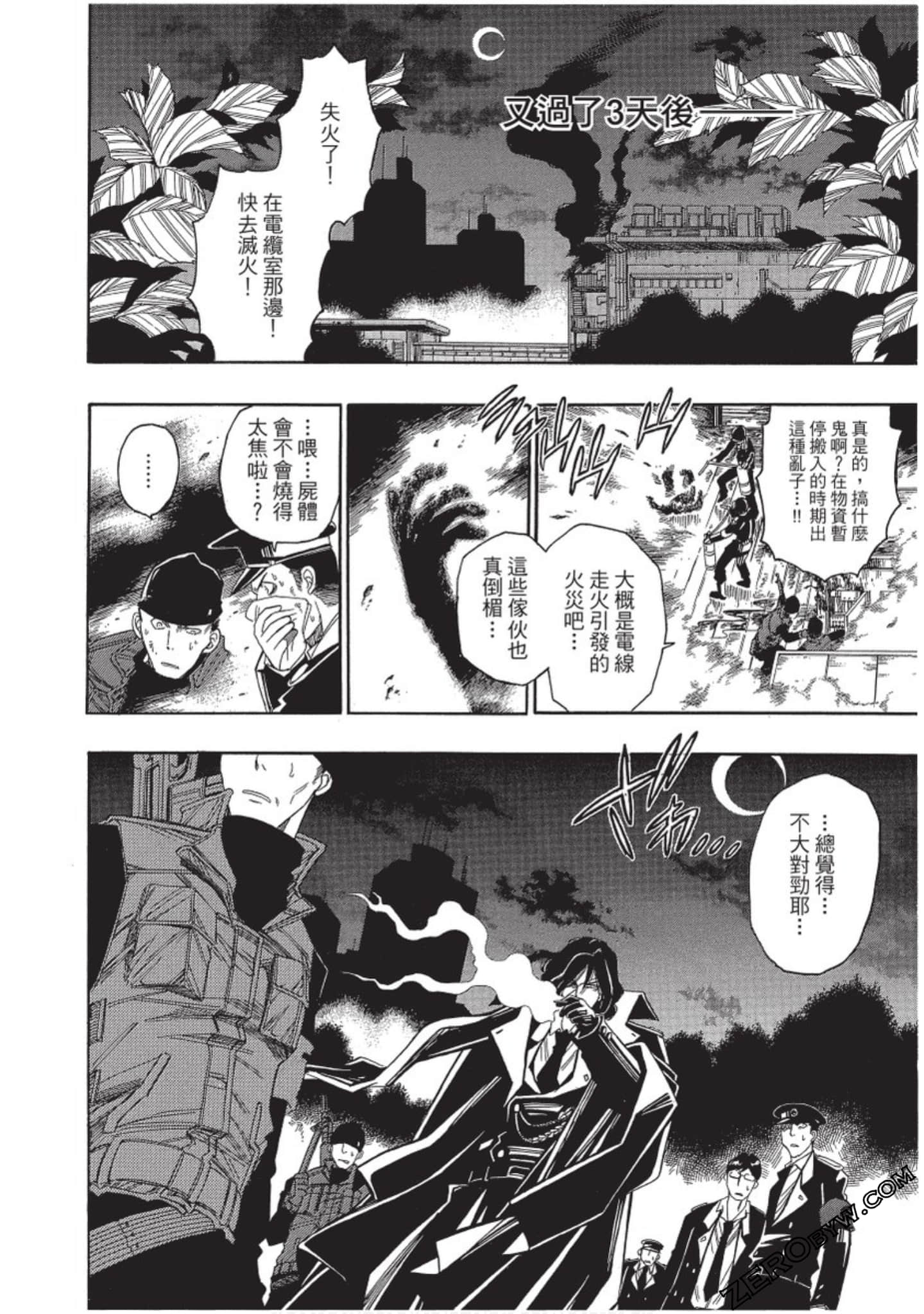 Page 165