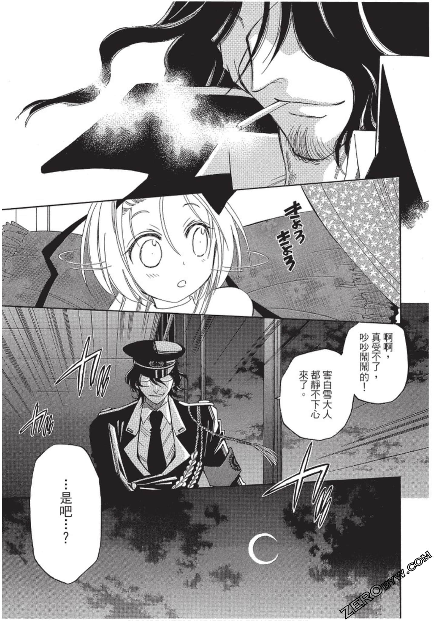 Page 166