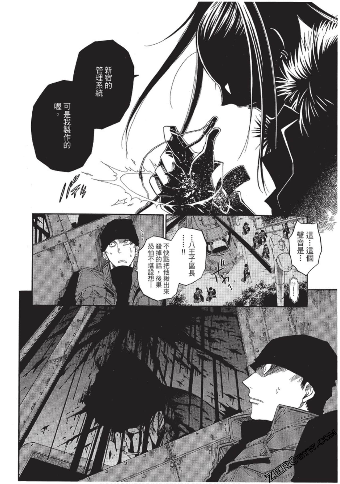 Page 171