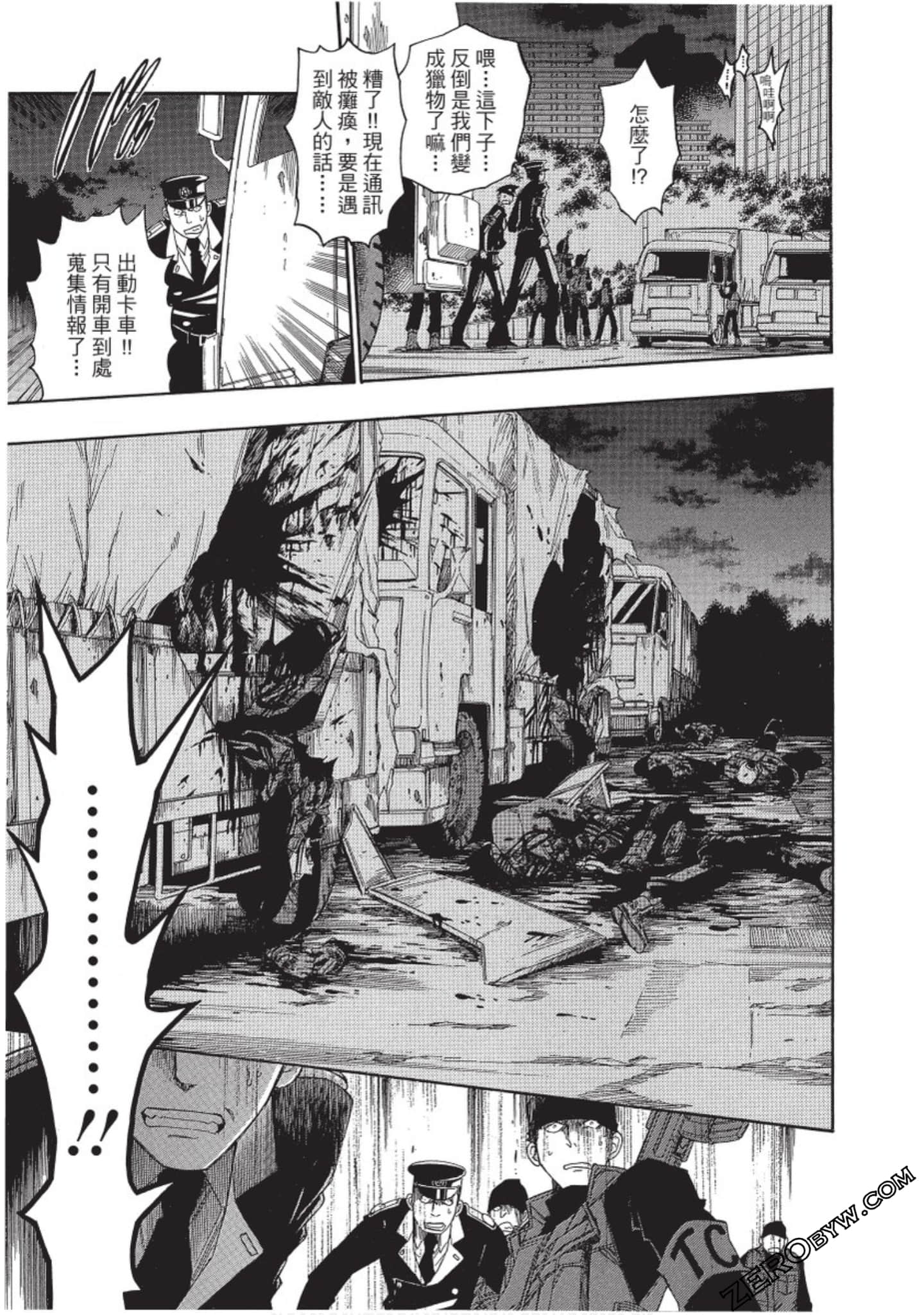 Page 172