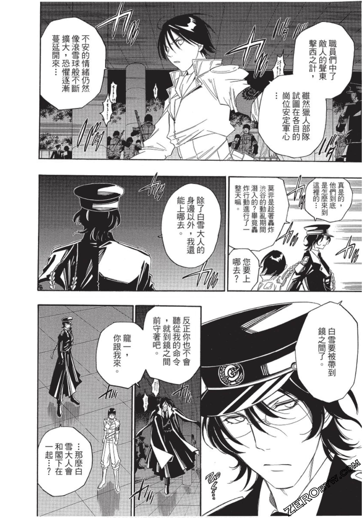 Page 175