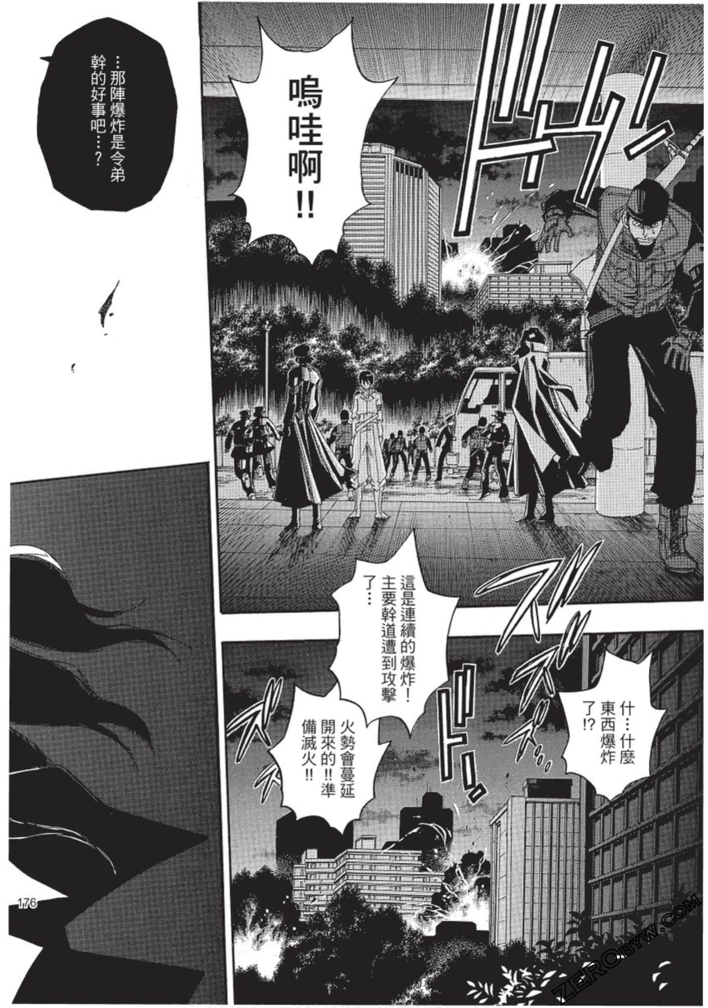 Page 177