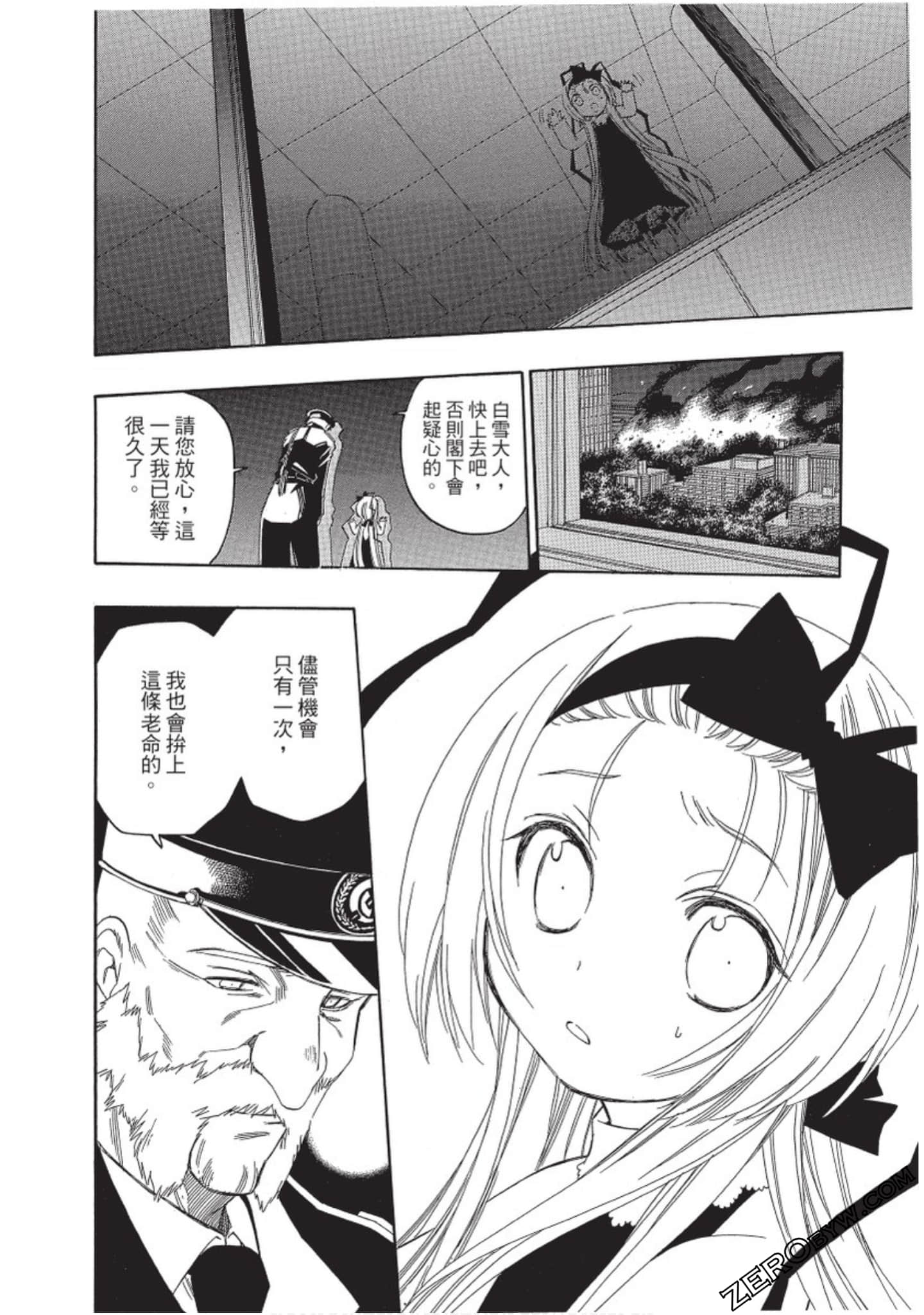 Page 179