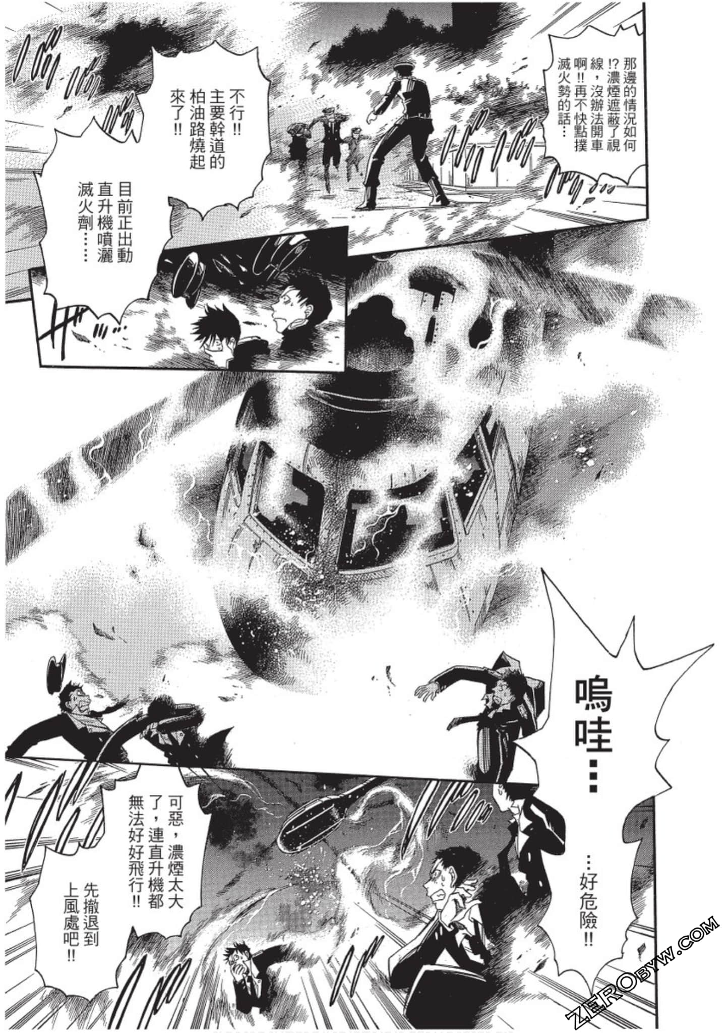 Page 180
