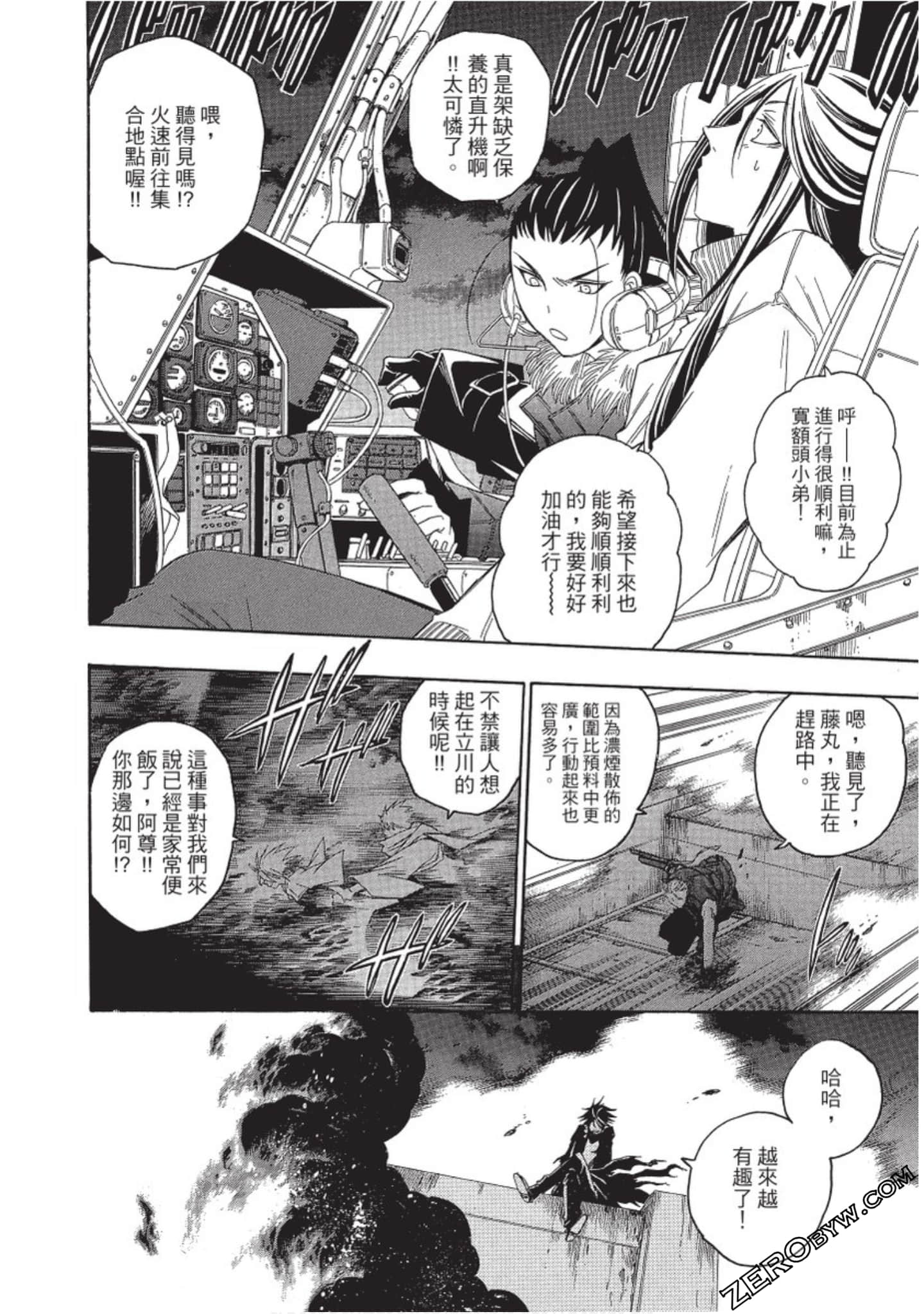 Page 181
