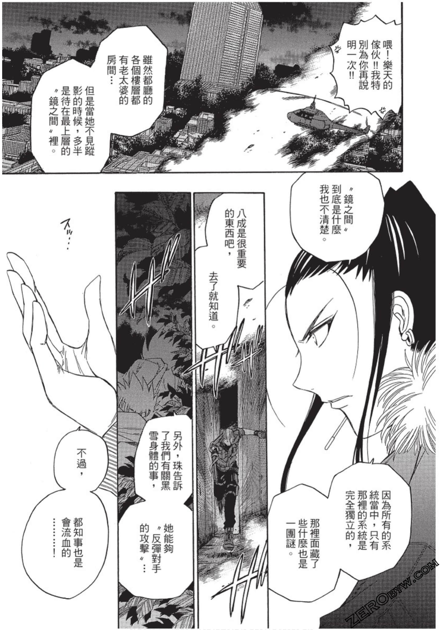 Page 182