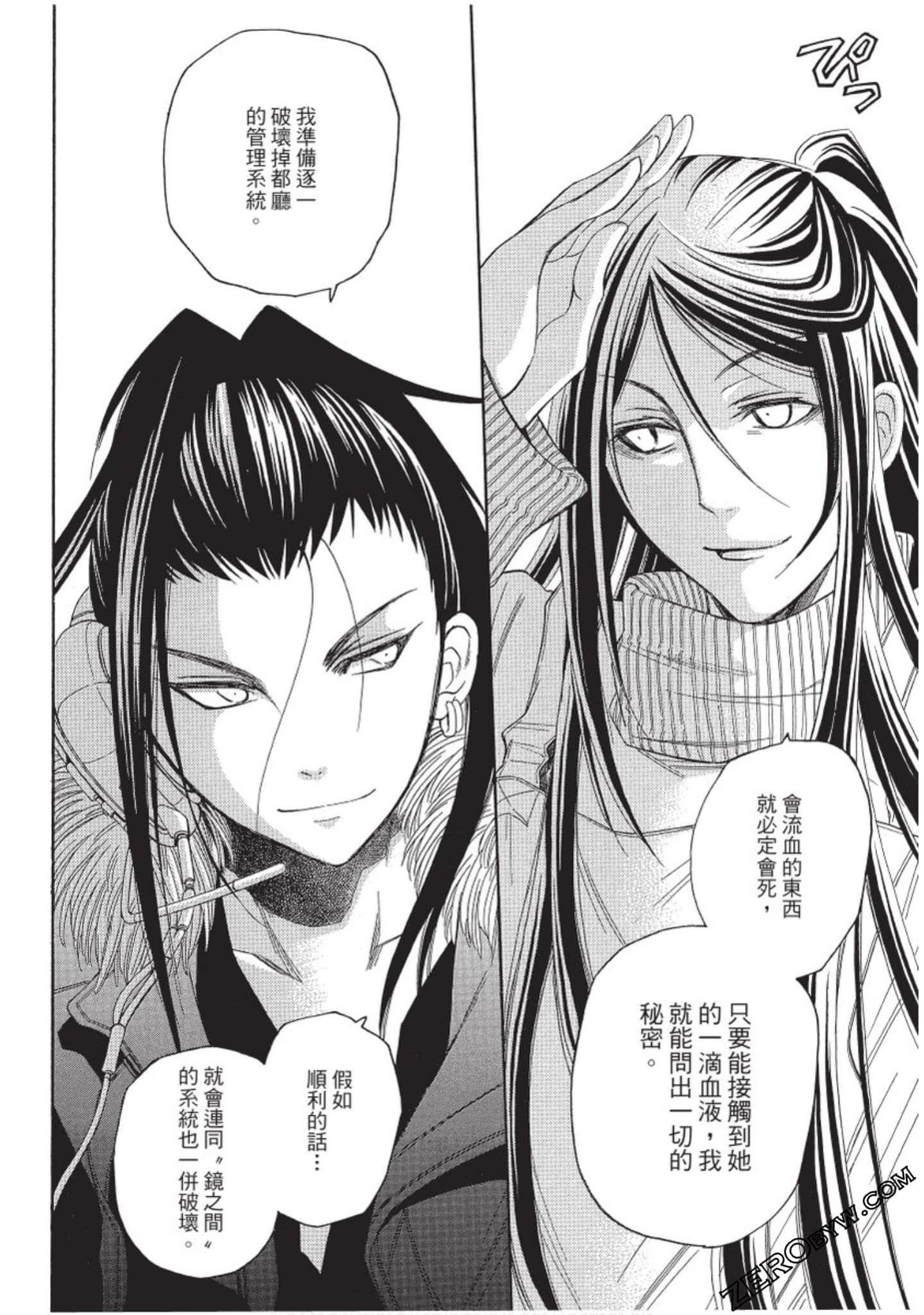 Page 183