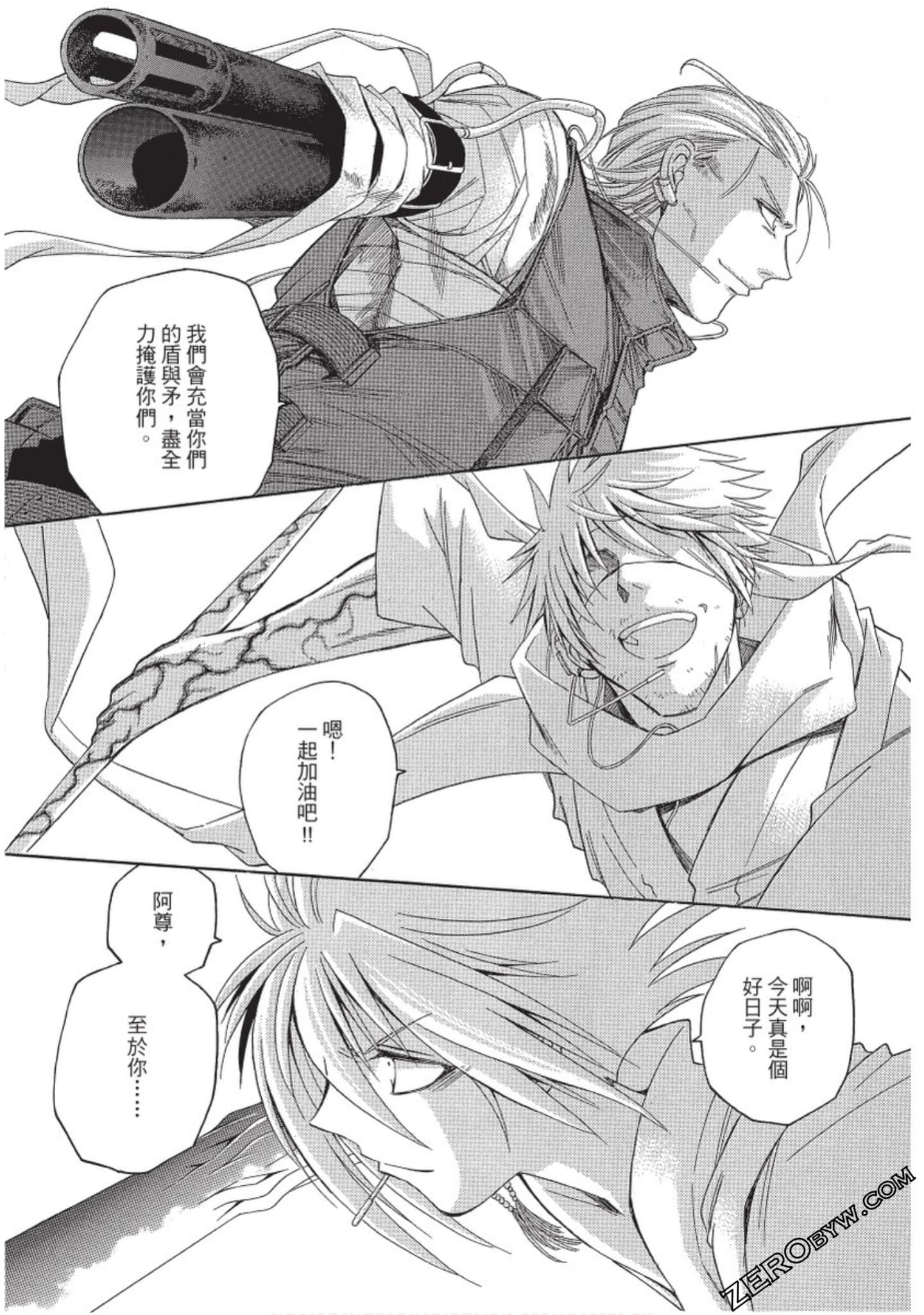 Page 184