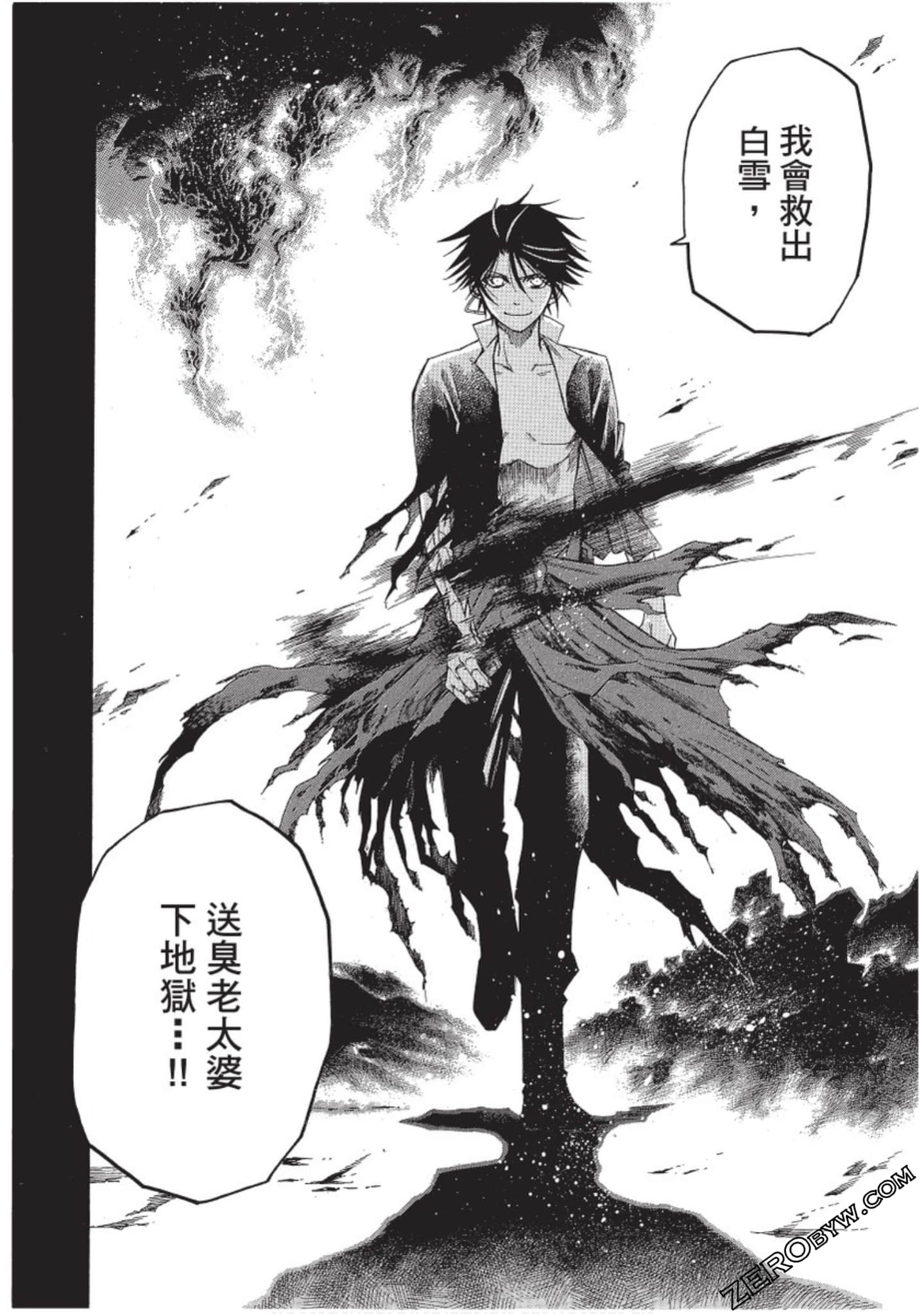 Page 185