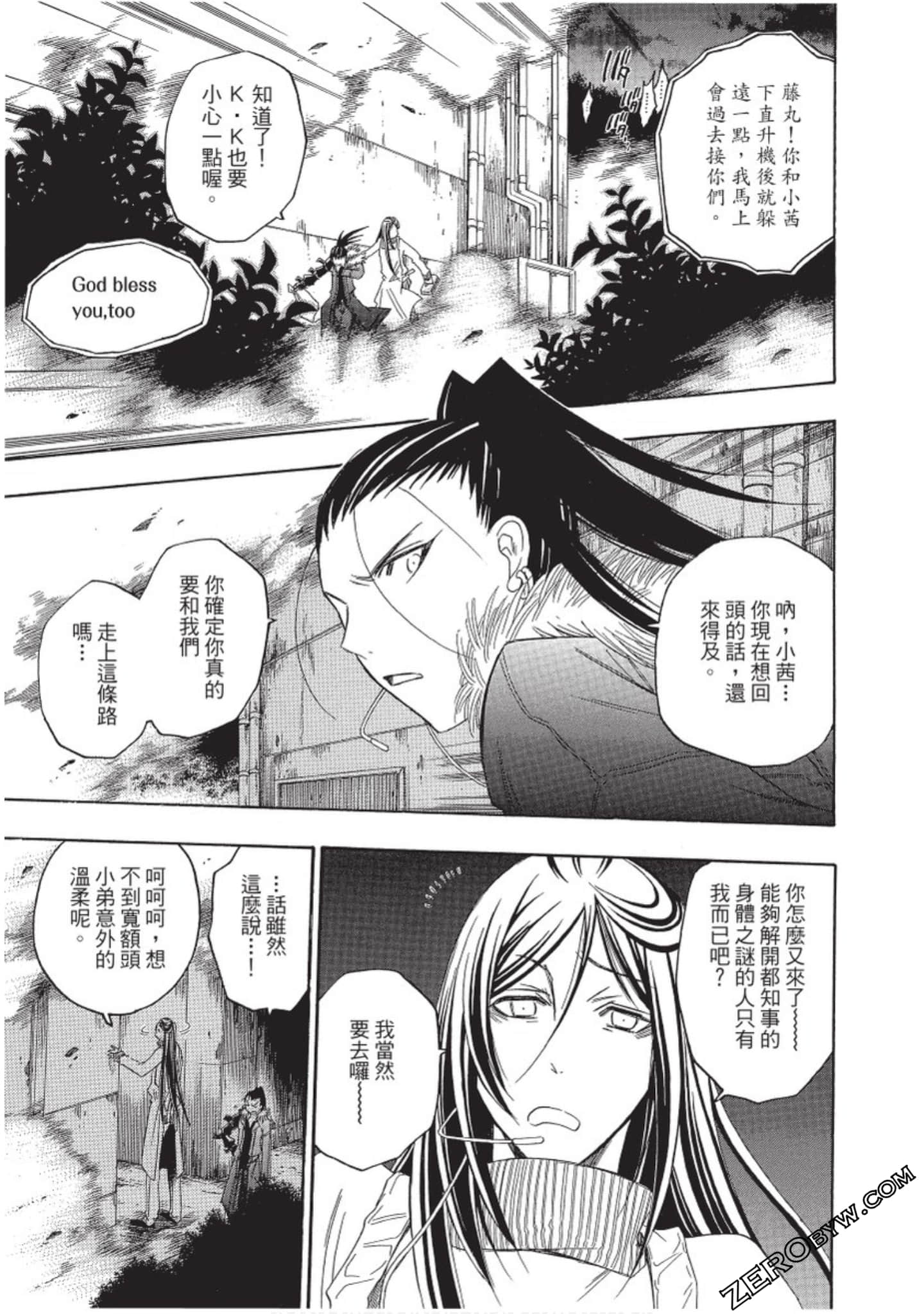 Page 186