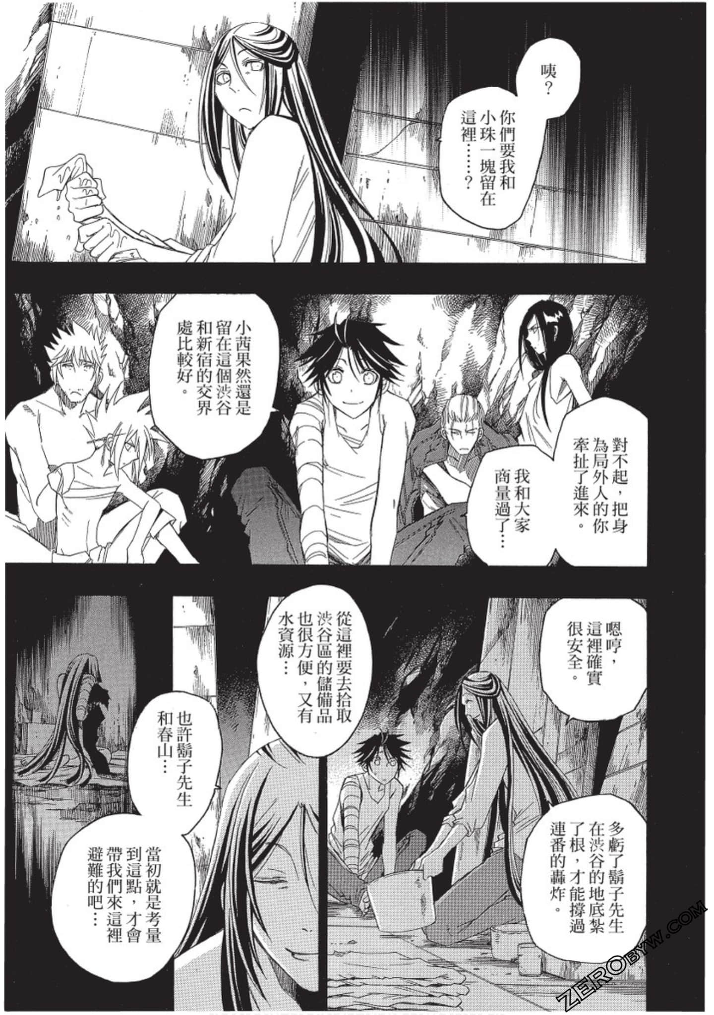 Page 188
