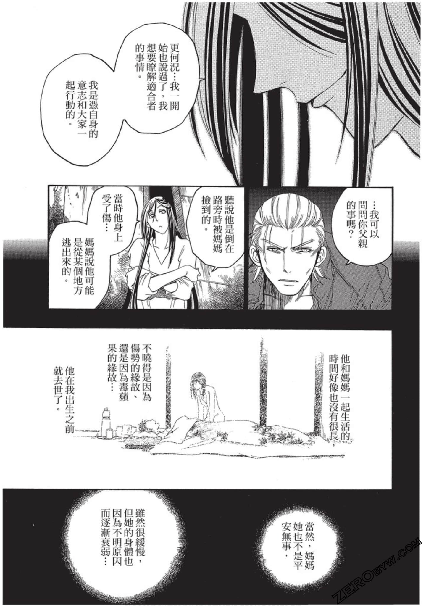 Page 190