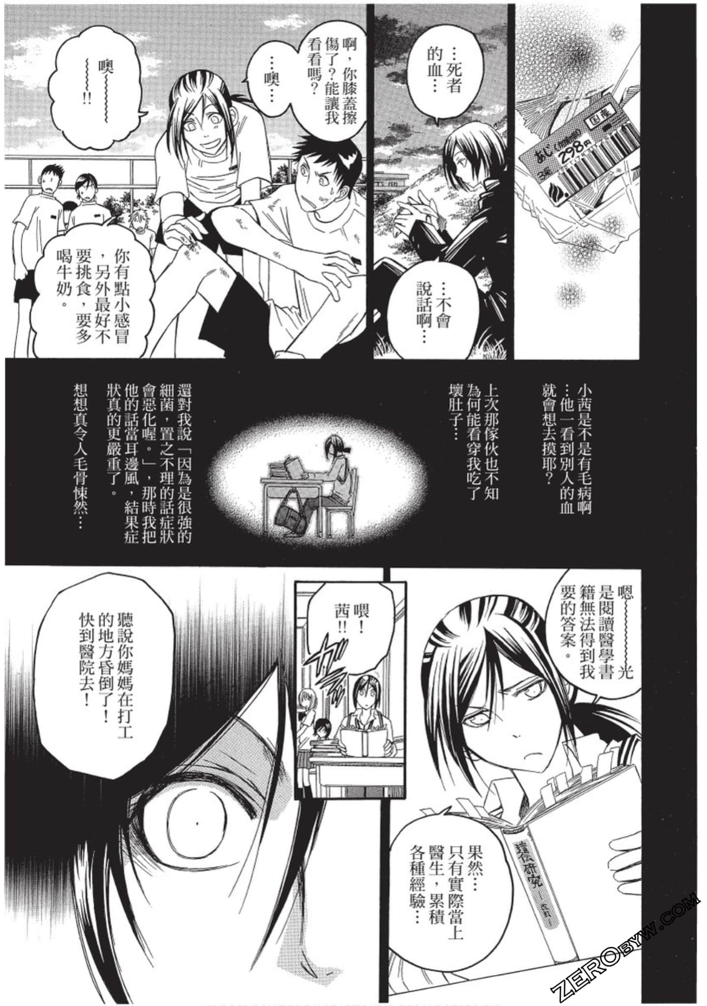 Page 192
