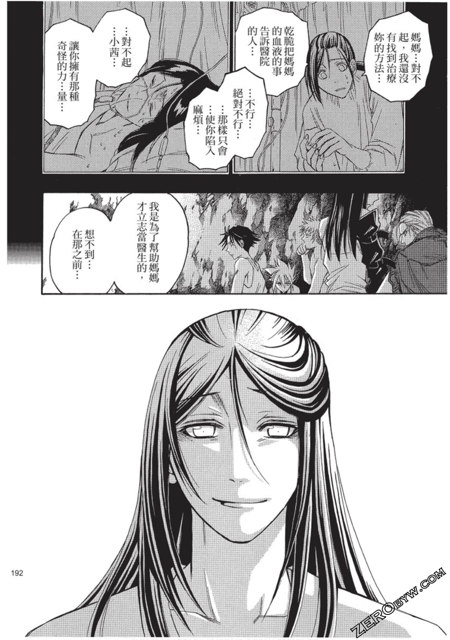 Page 193