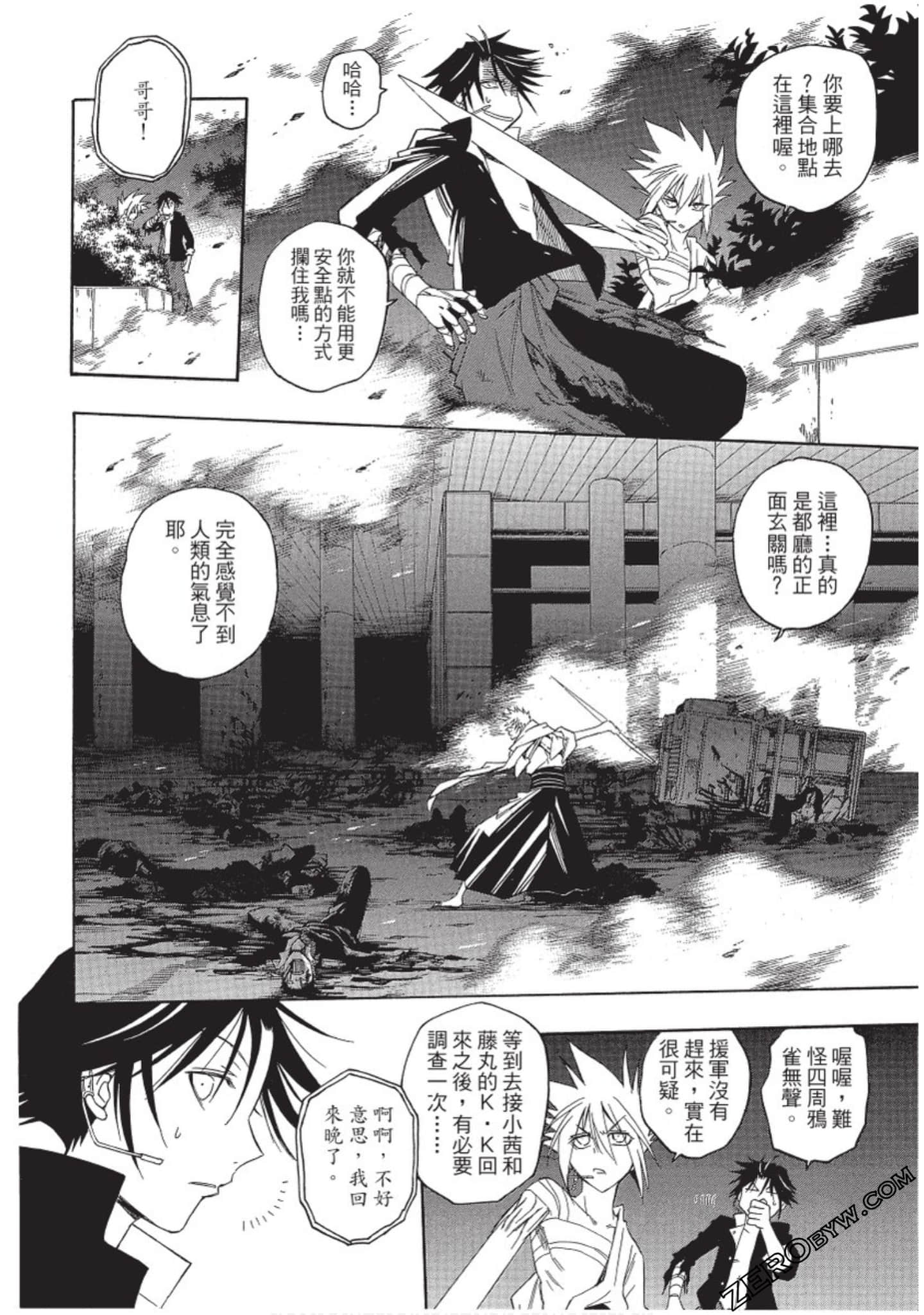 Page 195
