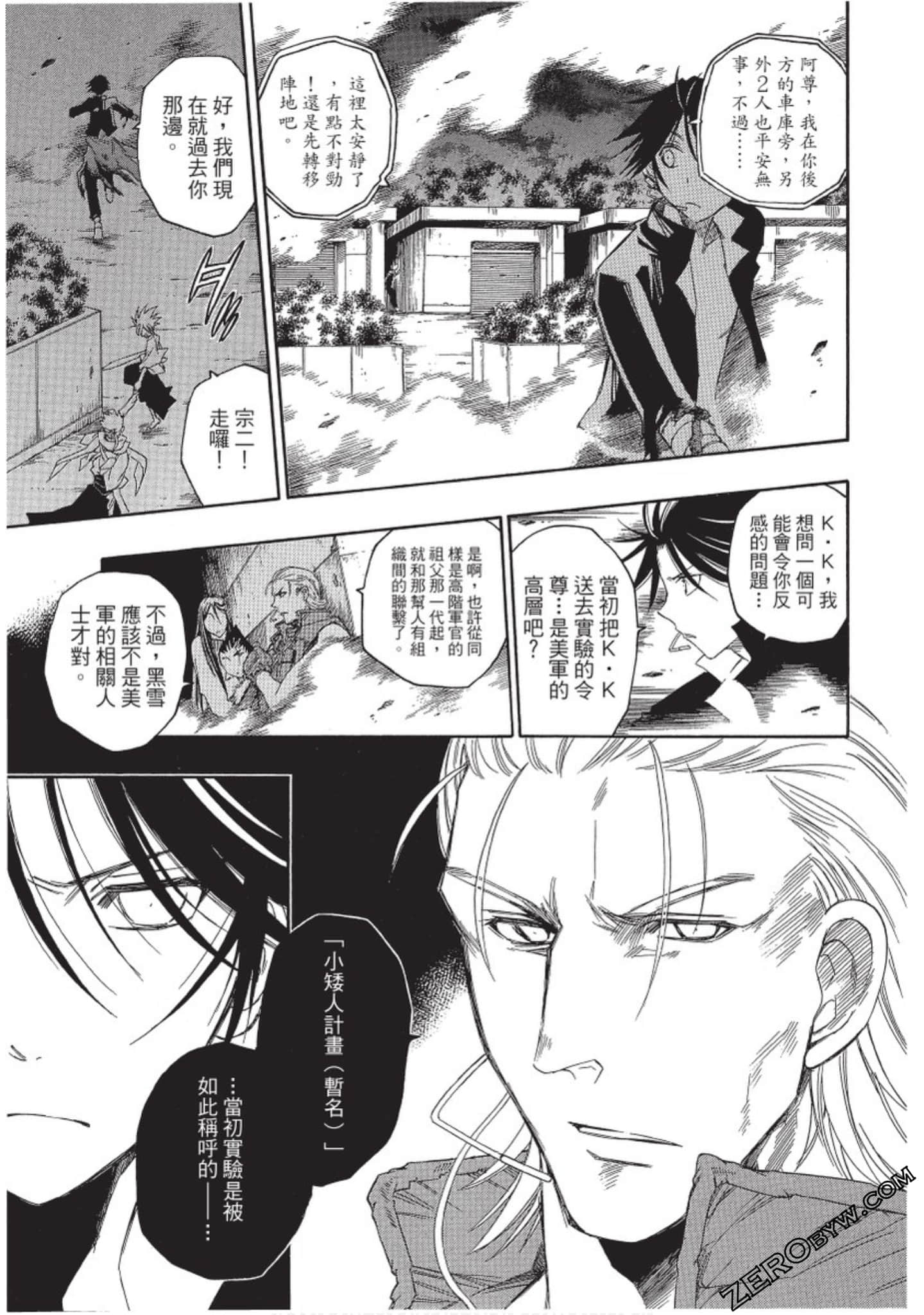 Page 196