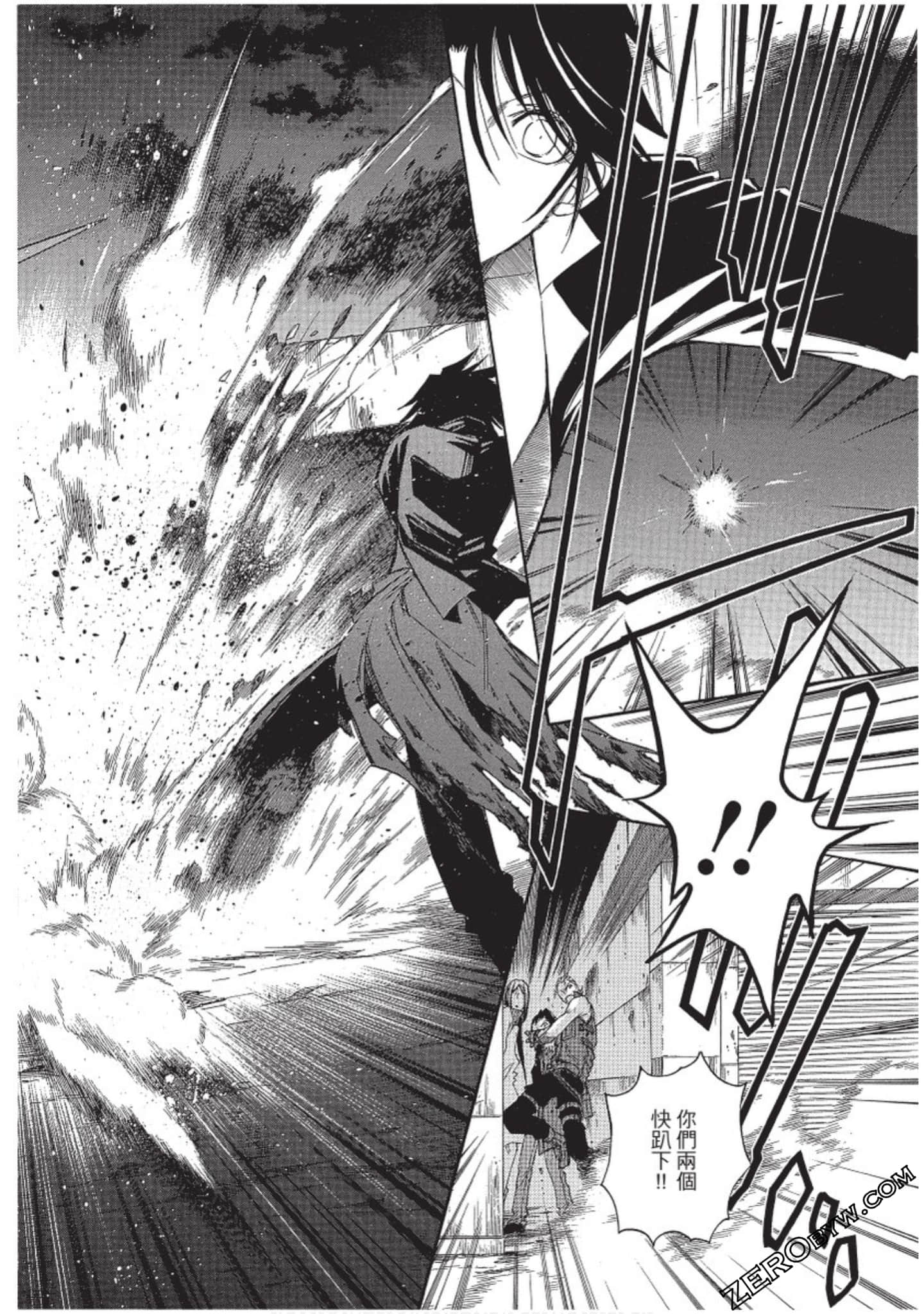 Page 197