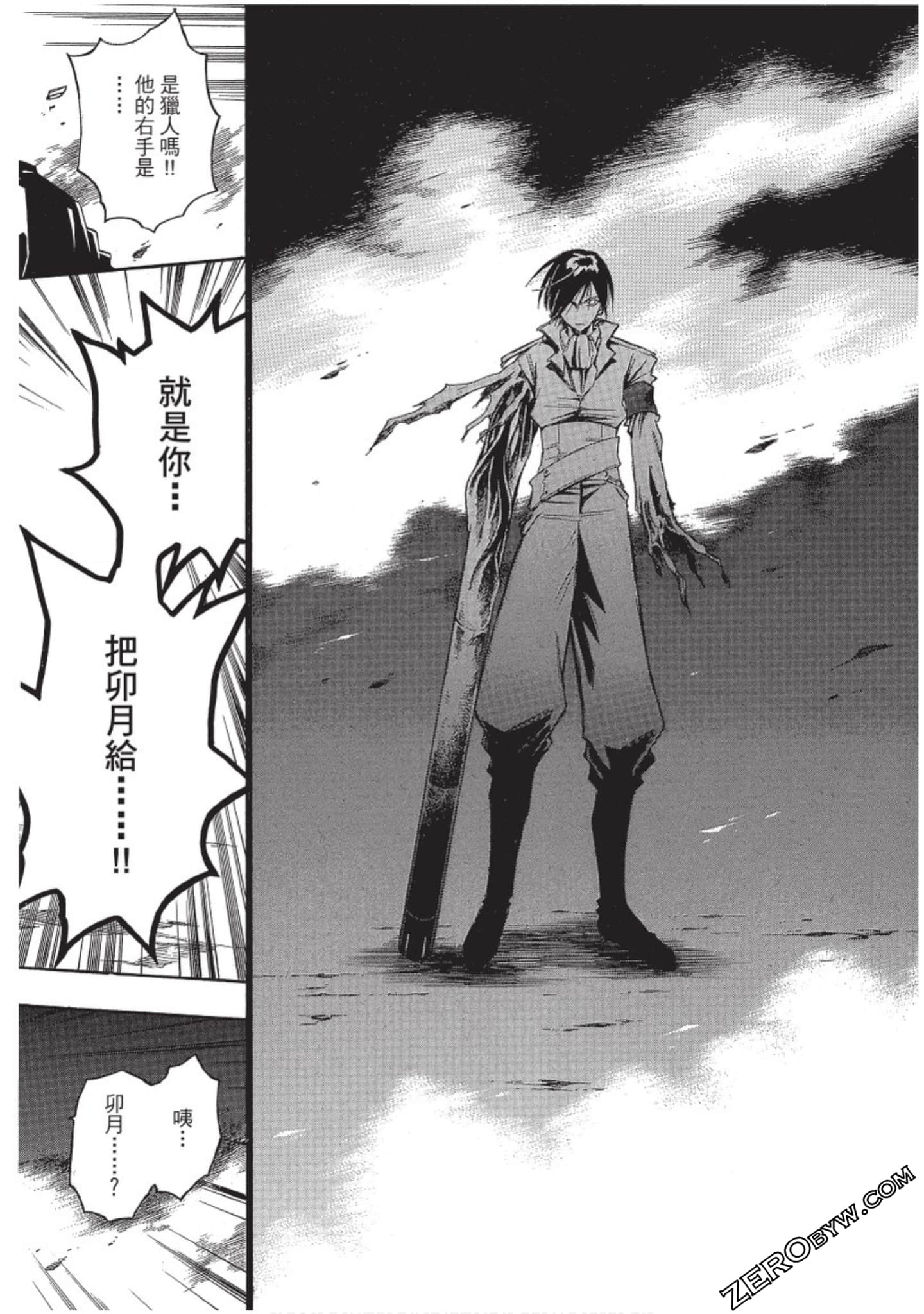 Page 199