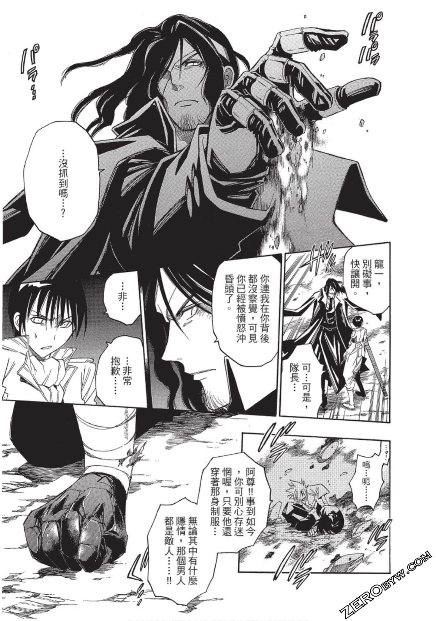 Page 204